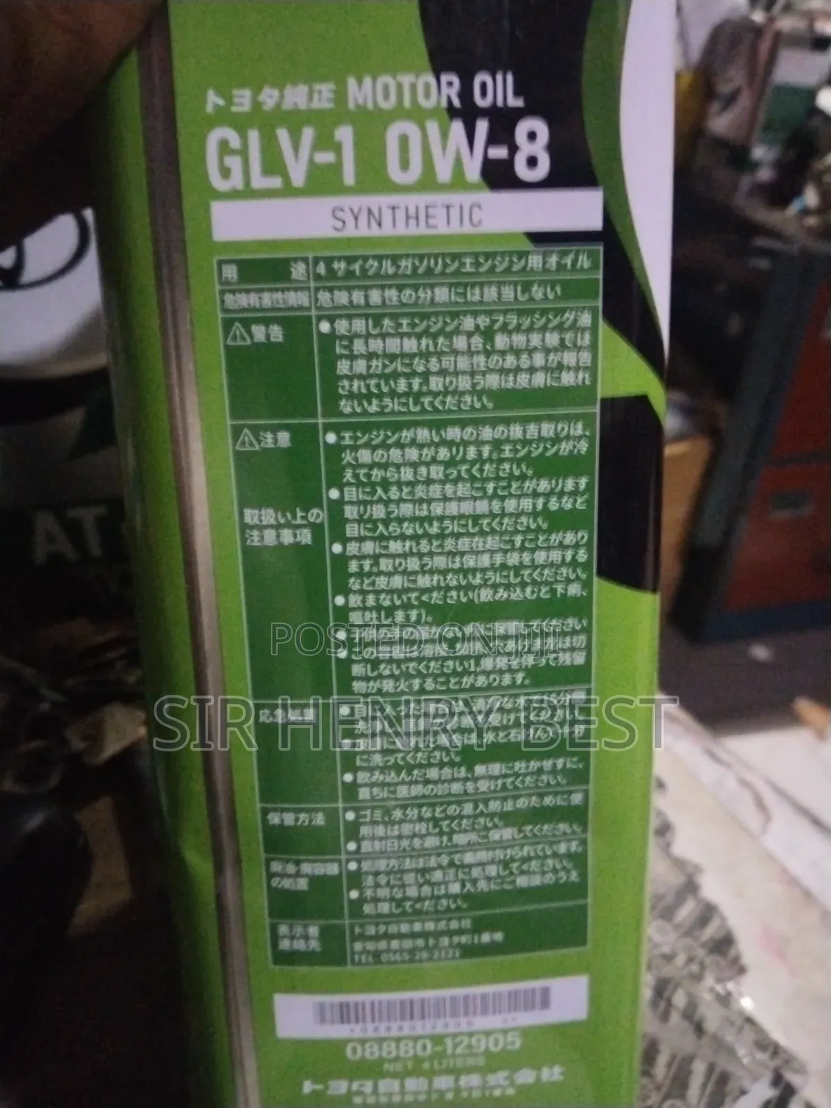 0w 8 Motor Oil Synthetic