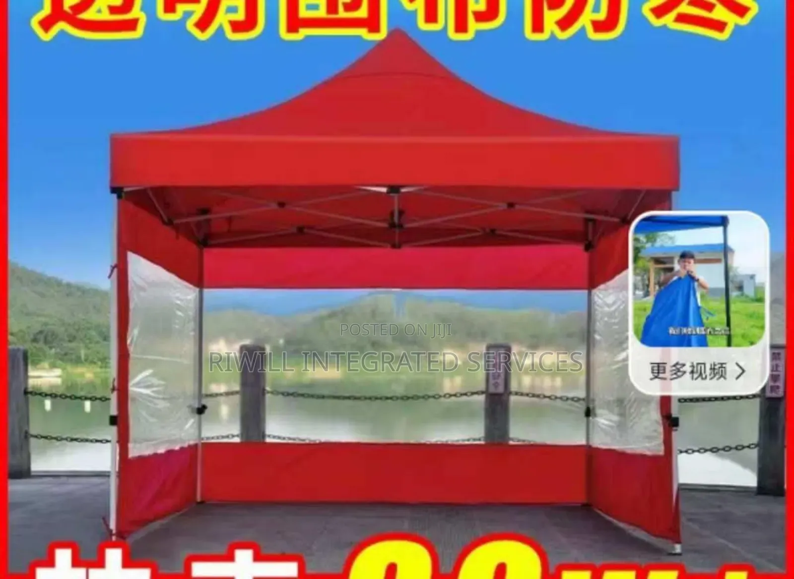10 by 10 Feet Canopy Tent