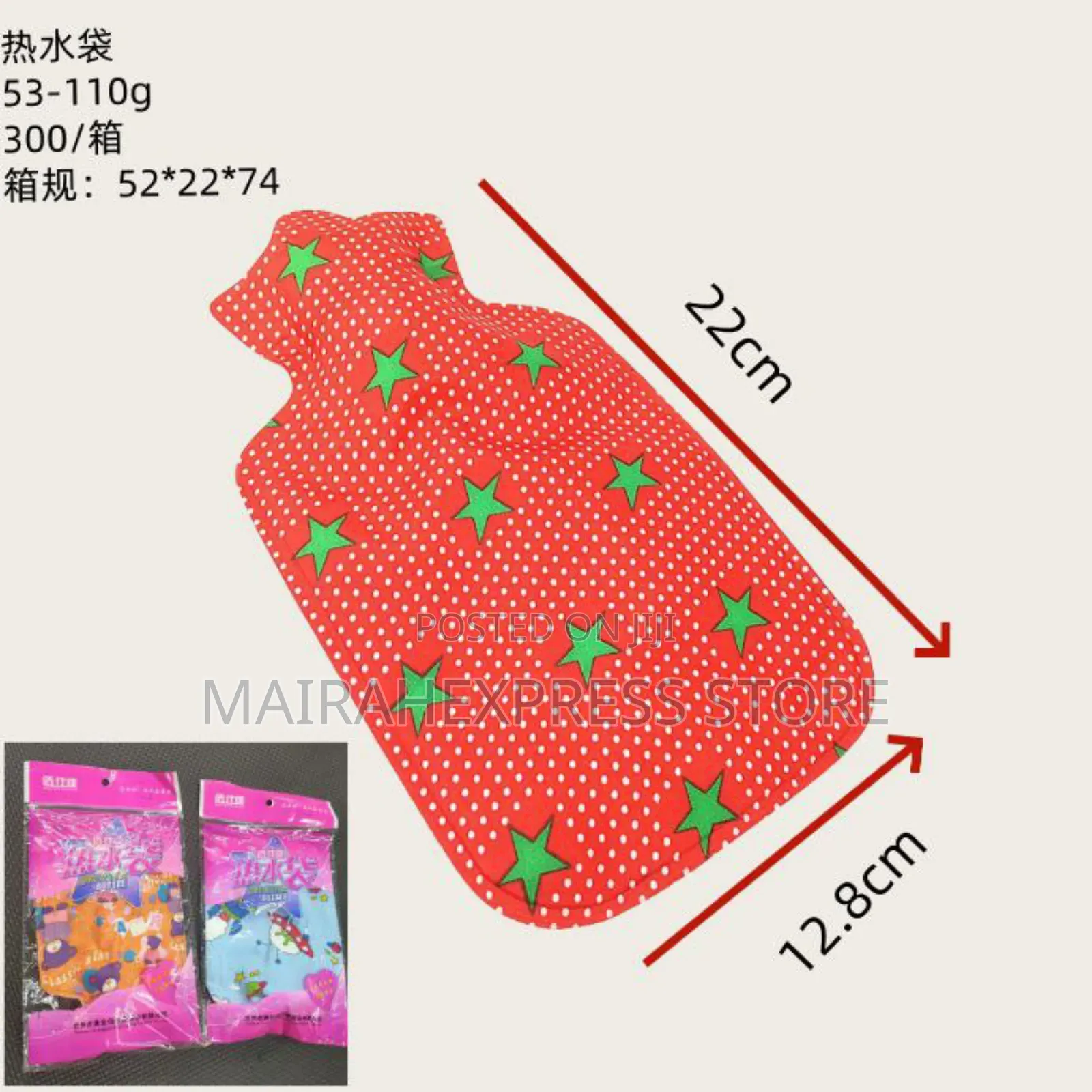 Hot Water/Ice Massage Pouch. (1lv22n1)