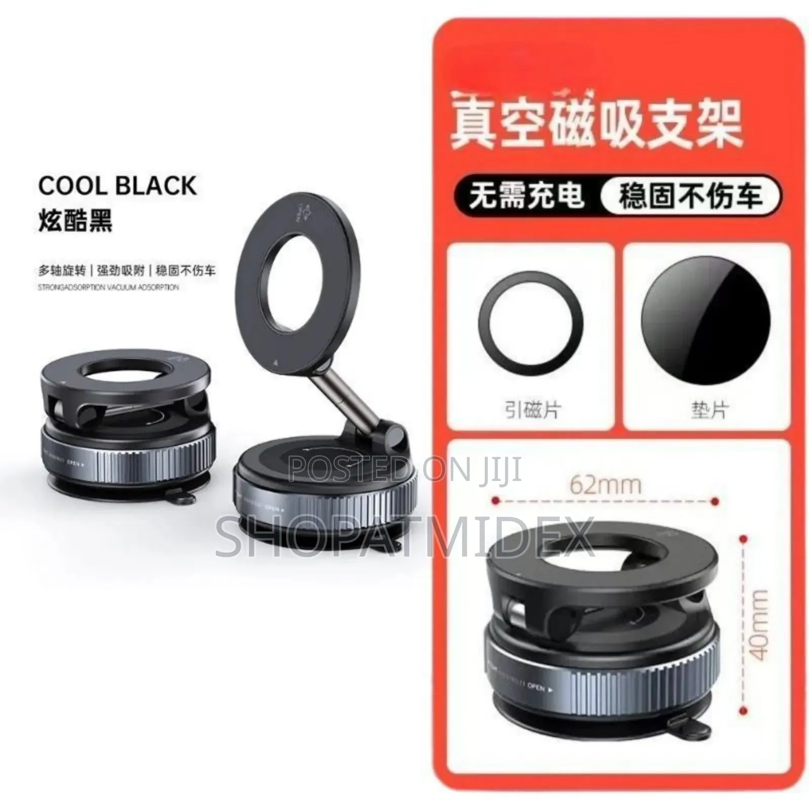 Magnetic Phone Holder