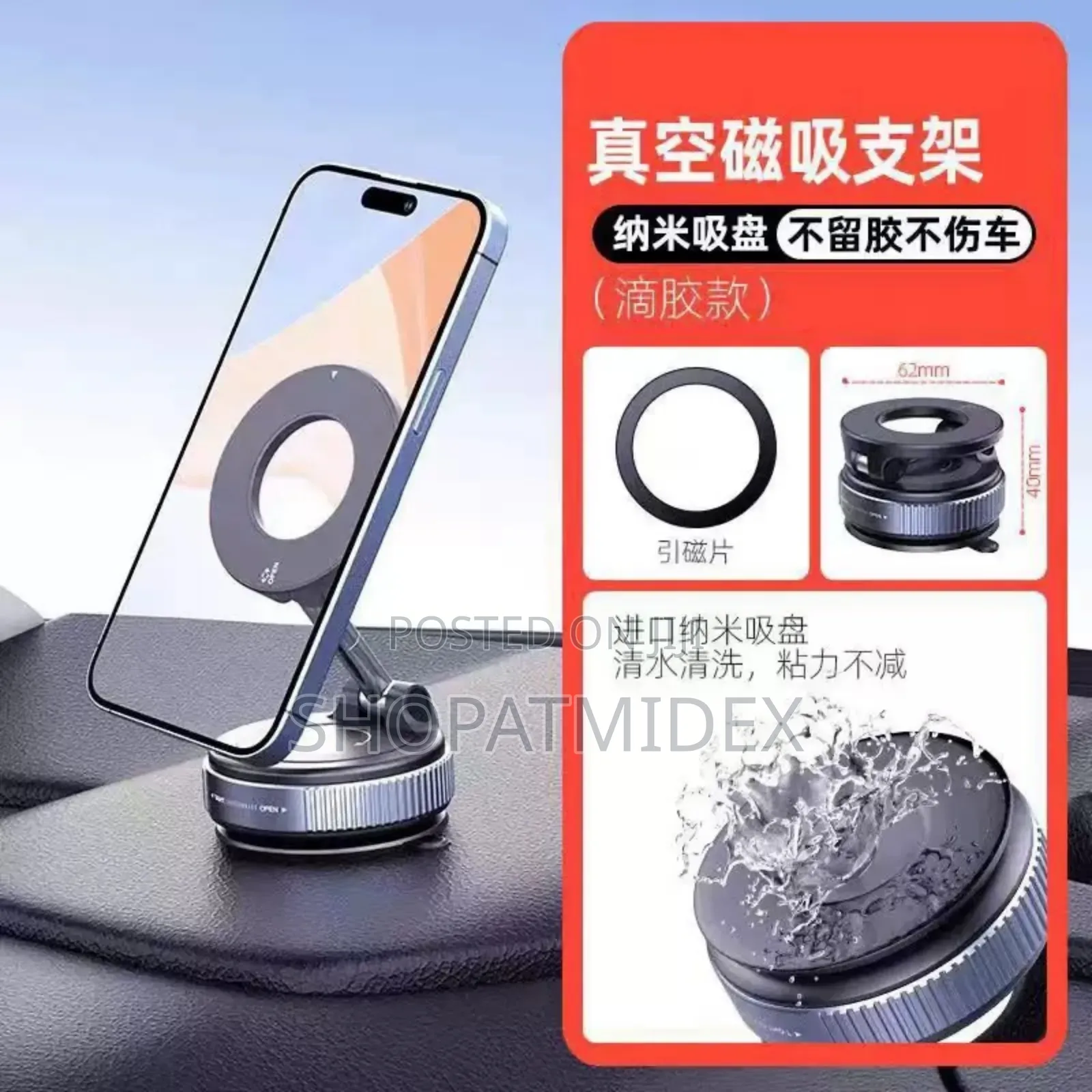 Magnetic Phone Holder
