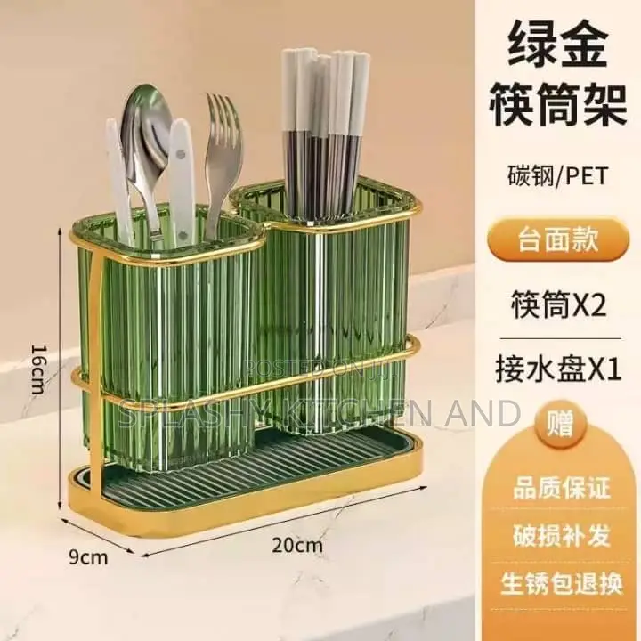 Cutlery Holder