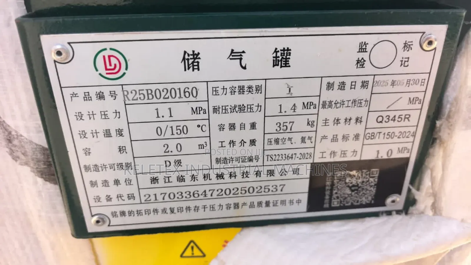 Industrial Air Receiver Tank