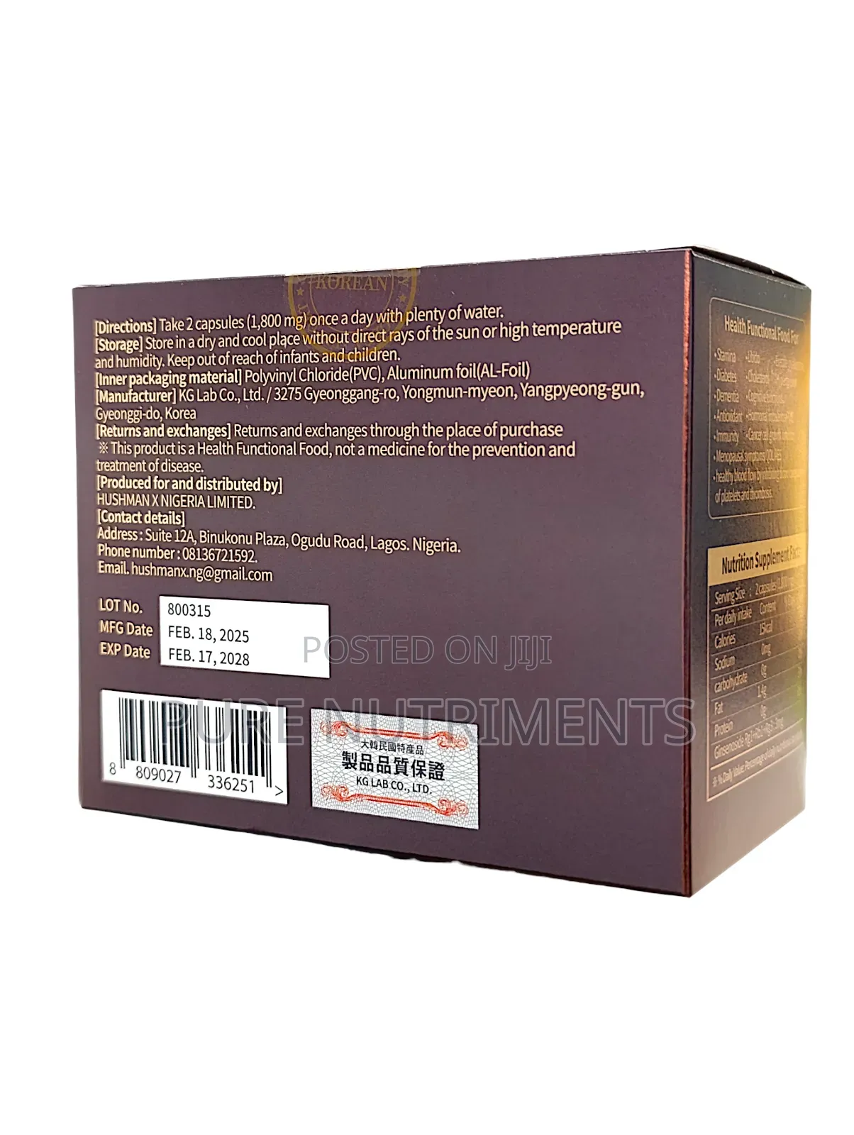 Korean Red Ginseng Extract Black 120 Capsules - Health Functional Food
