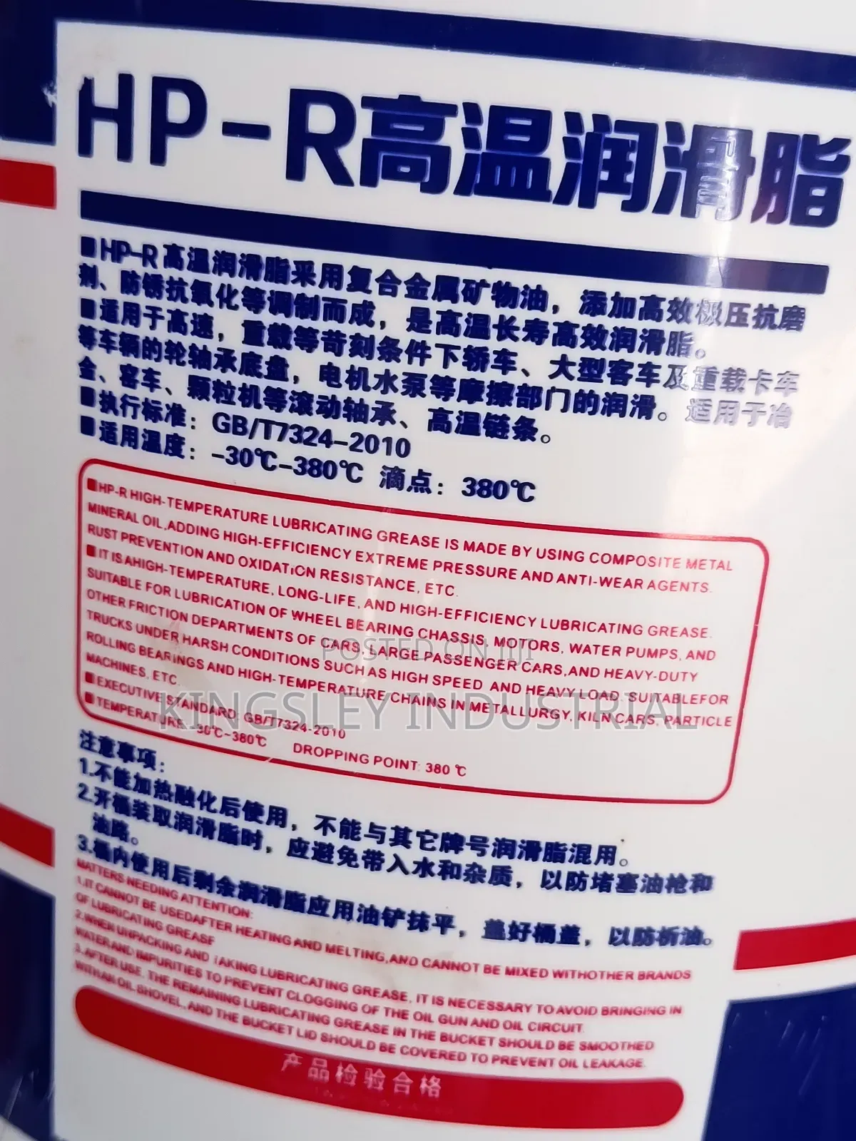 Extreme High Temperature Grease as Low 30 Centigrade to 380c 14kg