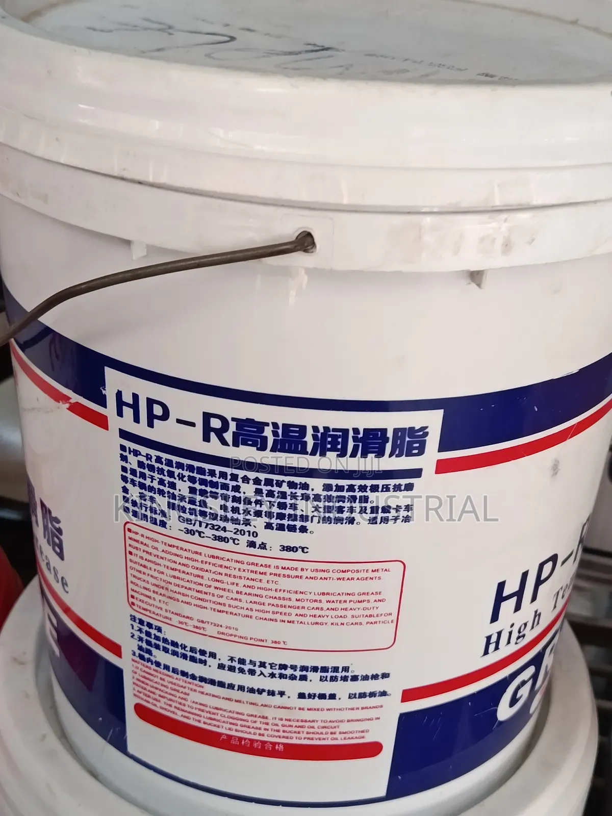 Extreme High Temperature Grease as Low 30 Centigrade to 380c 14kg