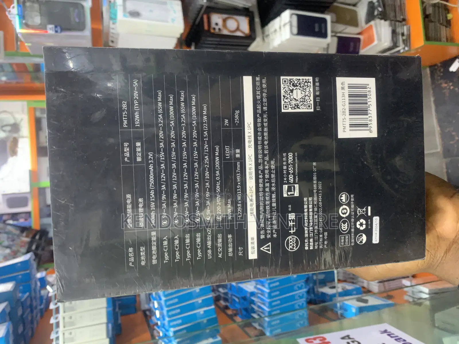 Romoss 75,000mah 200w Power Bank (Portable Power Station)