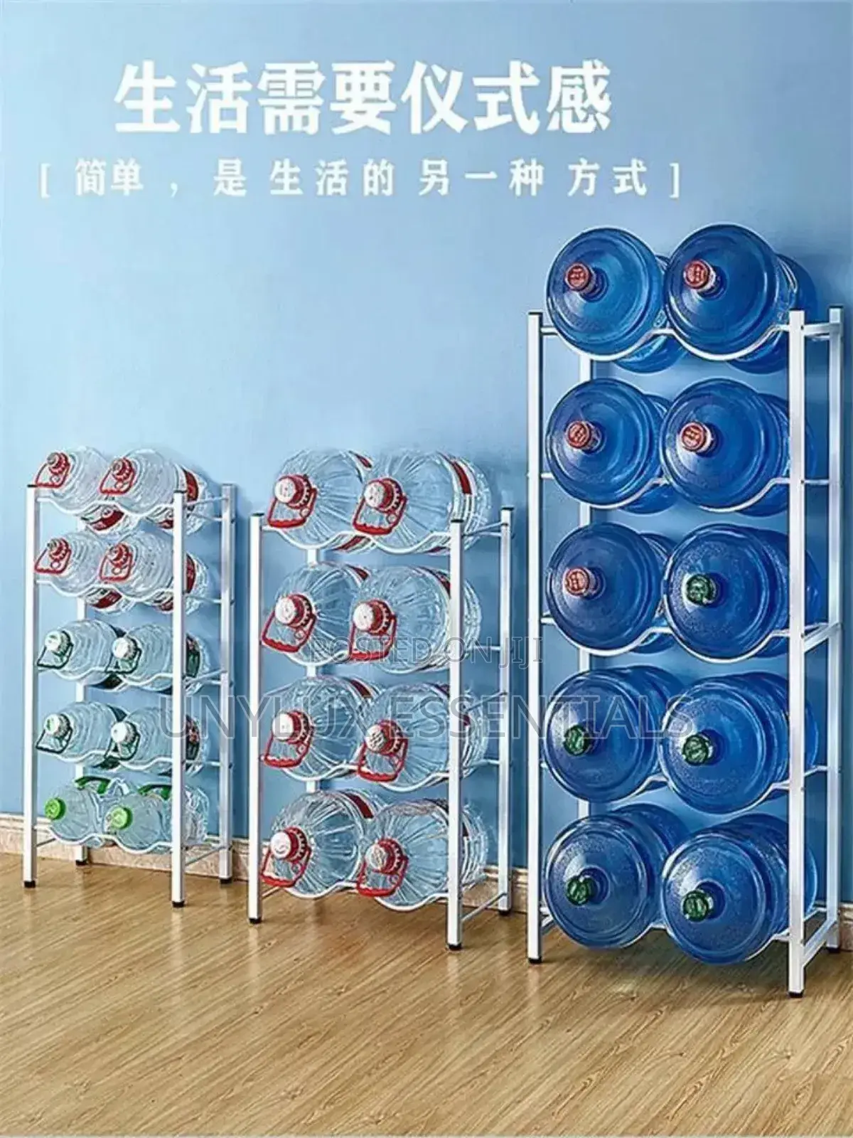 3/4/ Layers Double Water Storage Rack