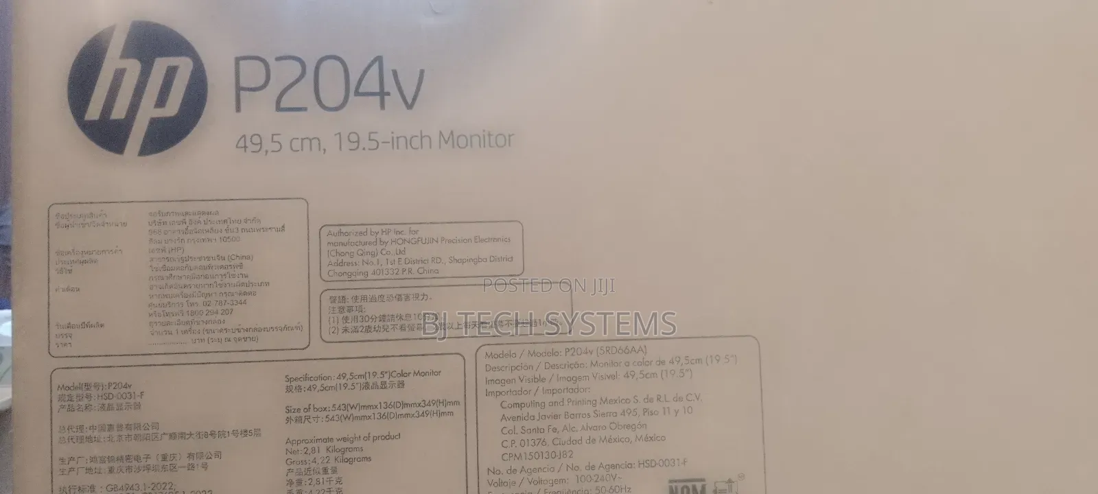 Hp P204v Monitor