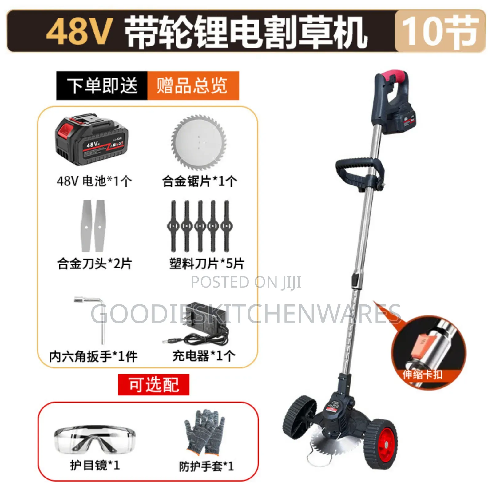 Rechargeable Grass Cutter and Mower With Tyre and Double Battery