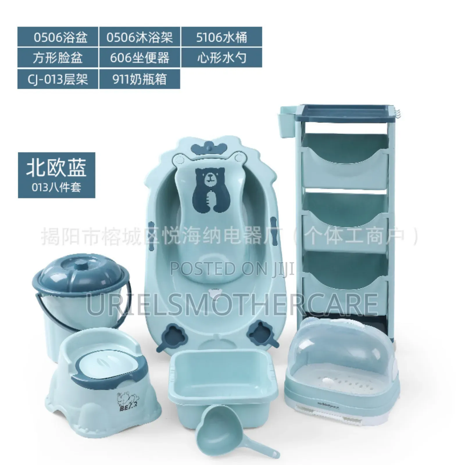 Foreign Baby Bath Set and Drawer With Bottle Dryer