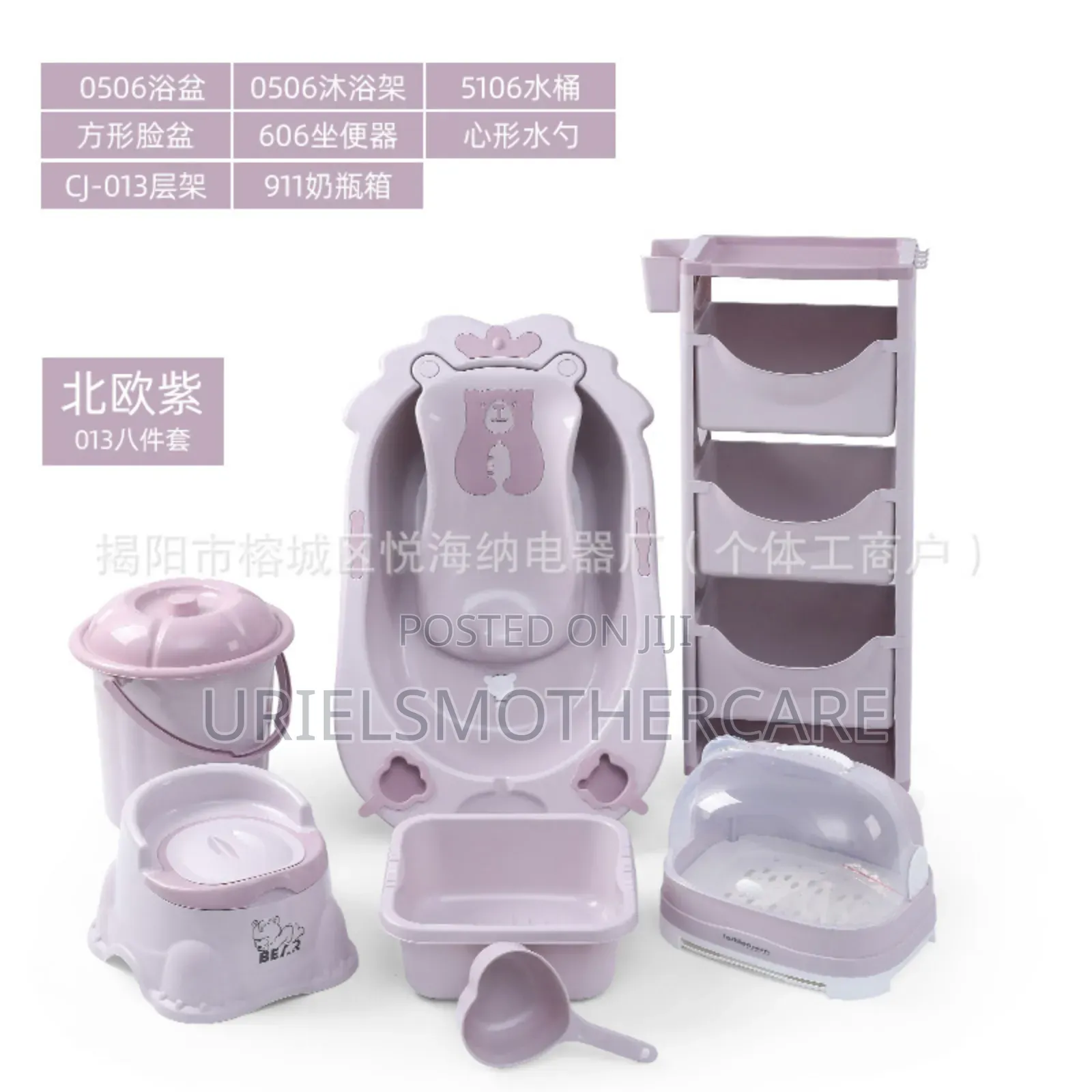 Foreign Baby Bath Set and Drawer With Bottle Dryer