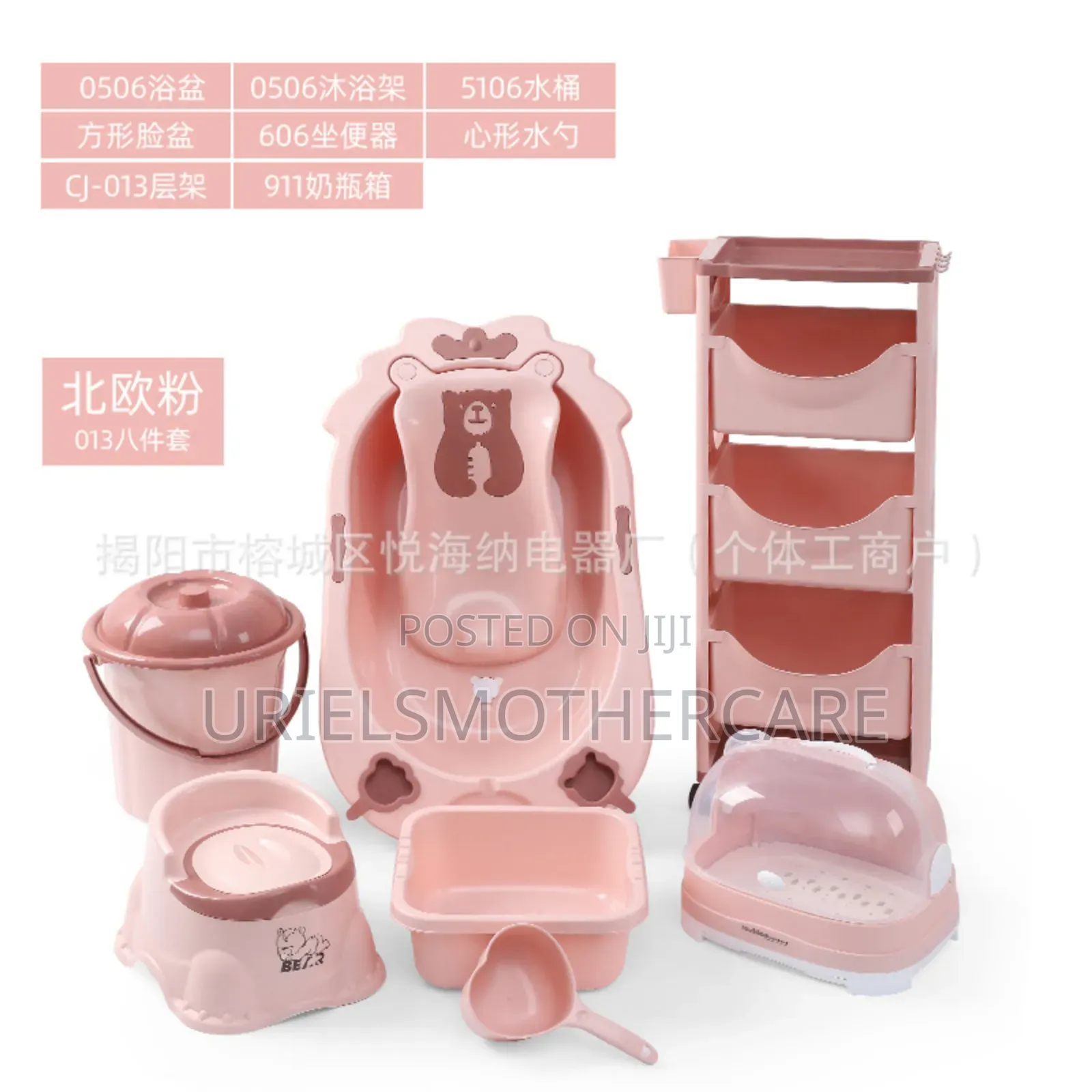 Foreign Baby Bath Set and Drawer With Bottle Dryer
