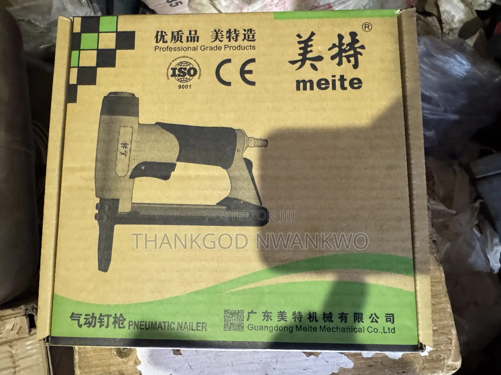 Meite Stapler
