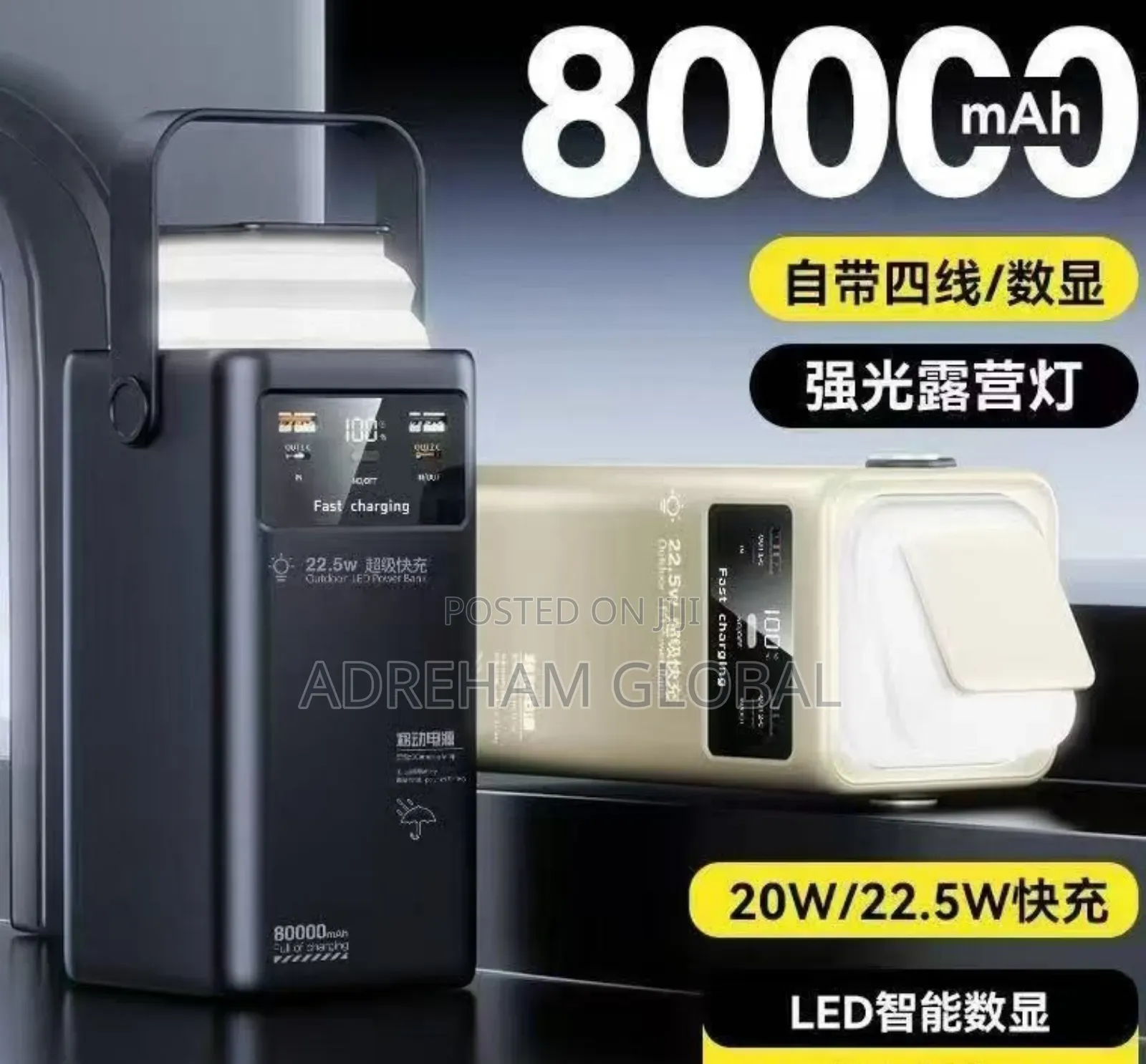 80,000mah Ultra Strong Power Bank With Led Light