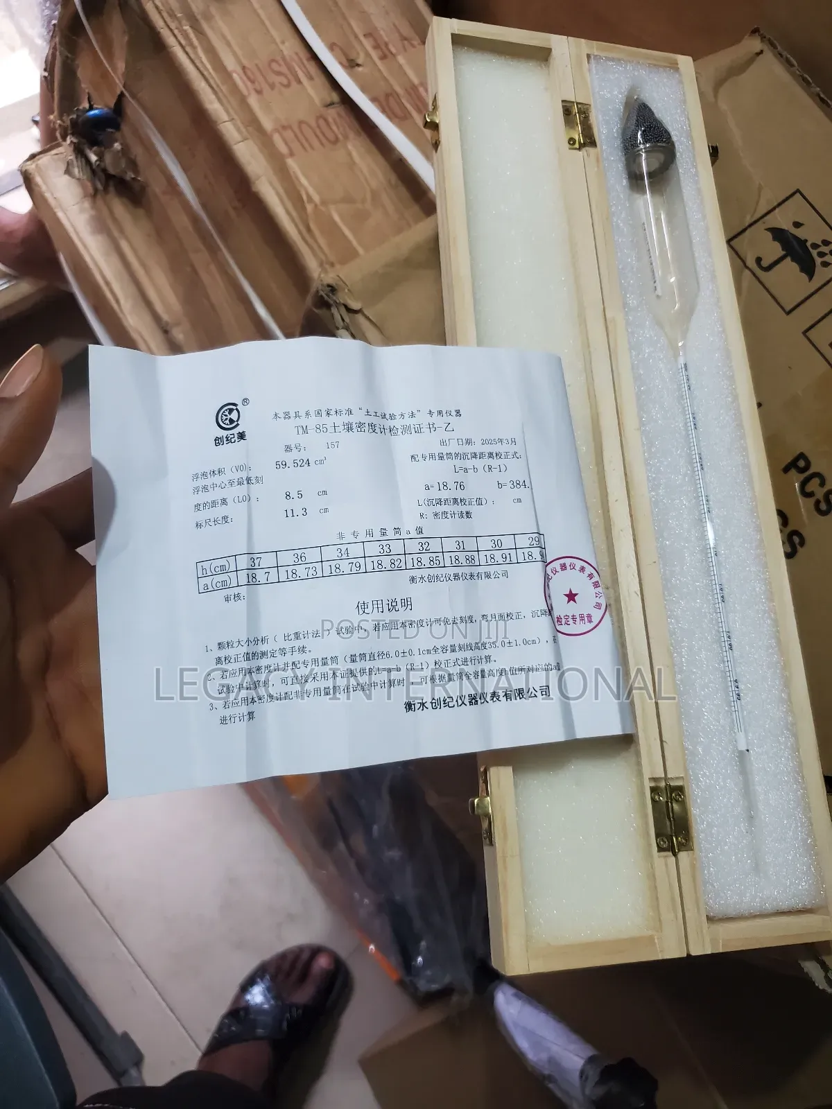 Hydrometer Bulb