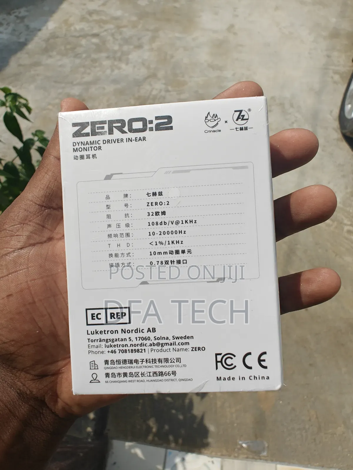 7hz X Crinacle Zero :2 Updated 10mm Dynamic Driver Gaming Iem