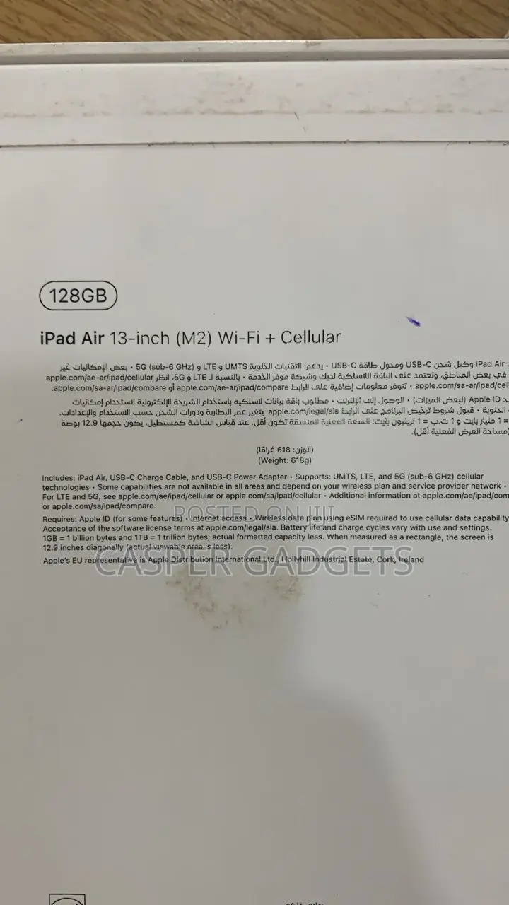 New Apple iPad Air 13 (2024) 128 GB Gray