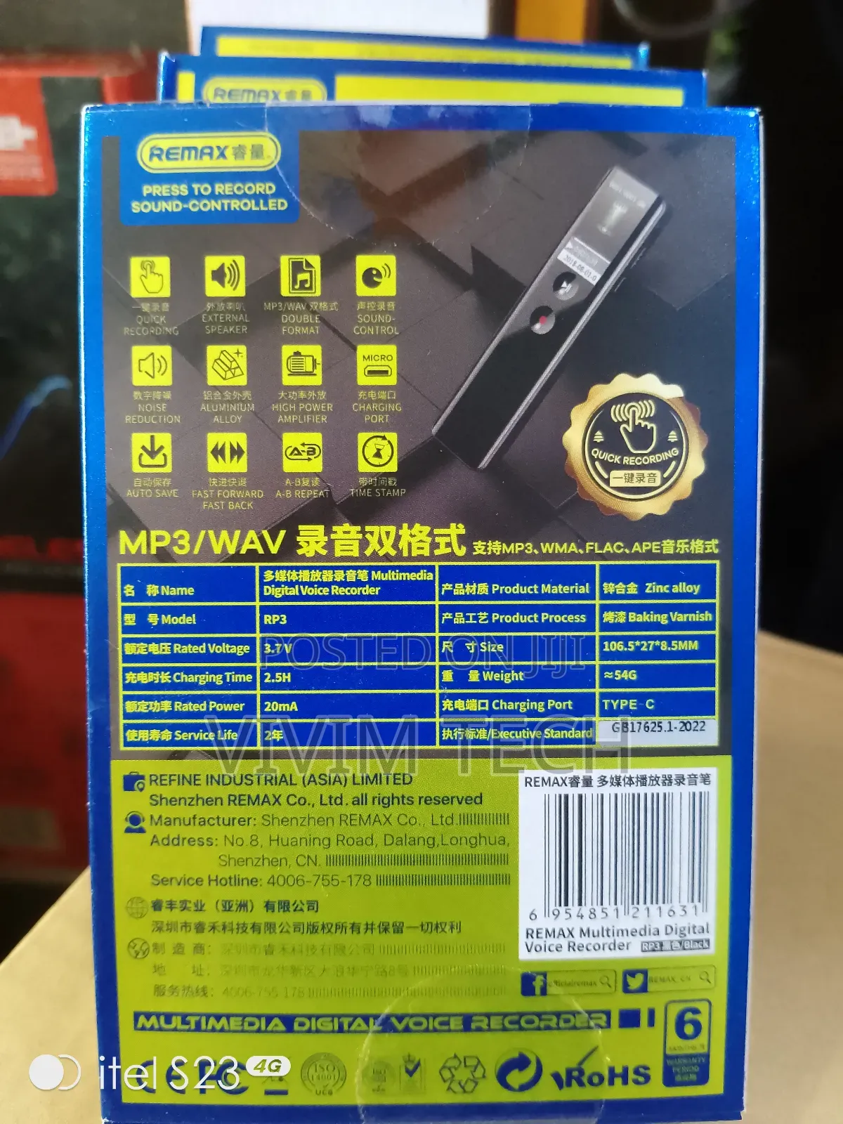 Voice Recorder