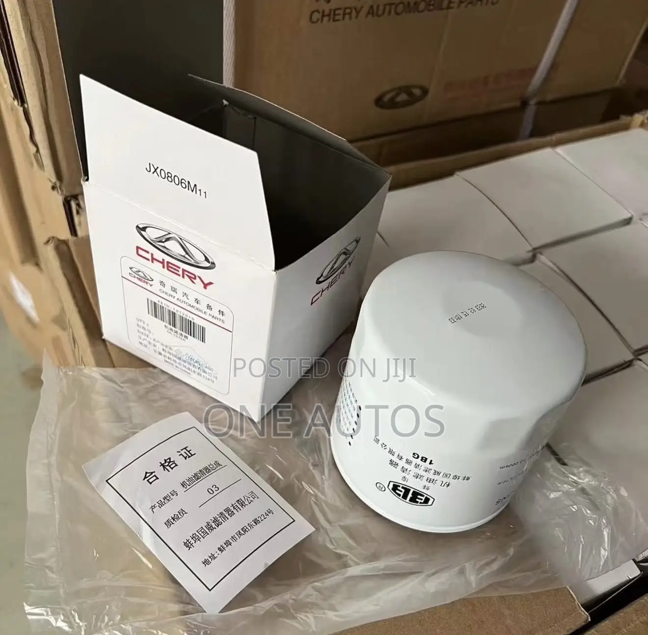 Chery Oil Filter
