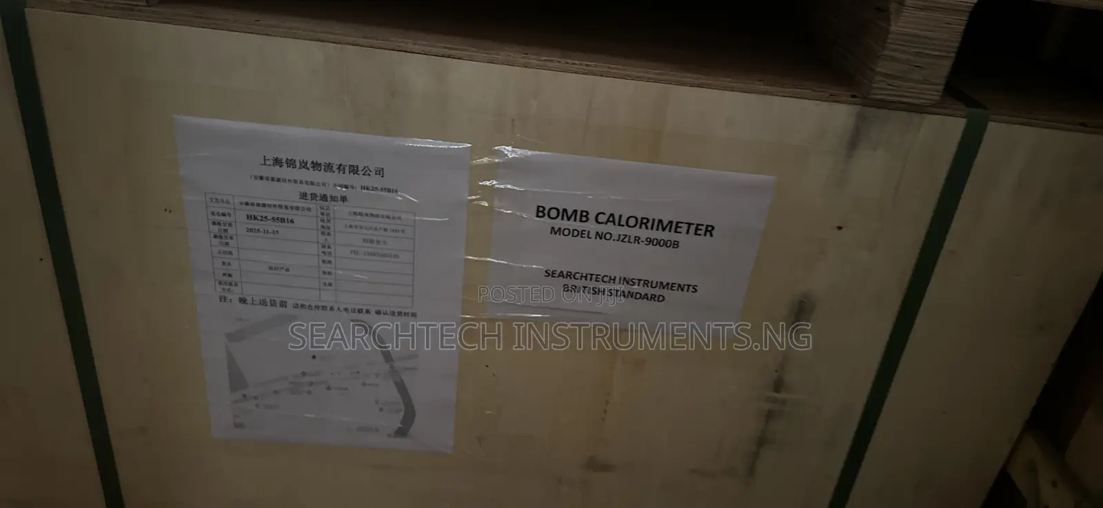 Bomb Calorimeter