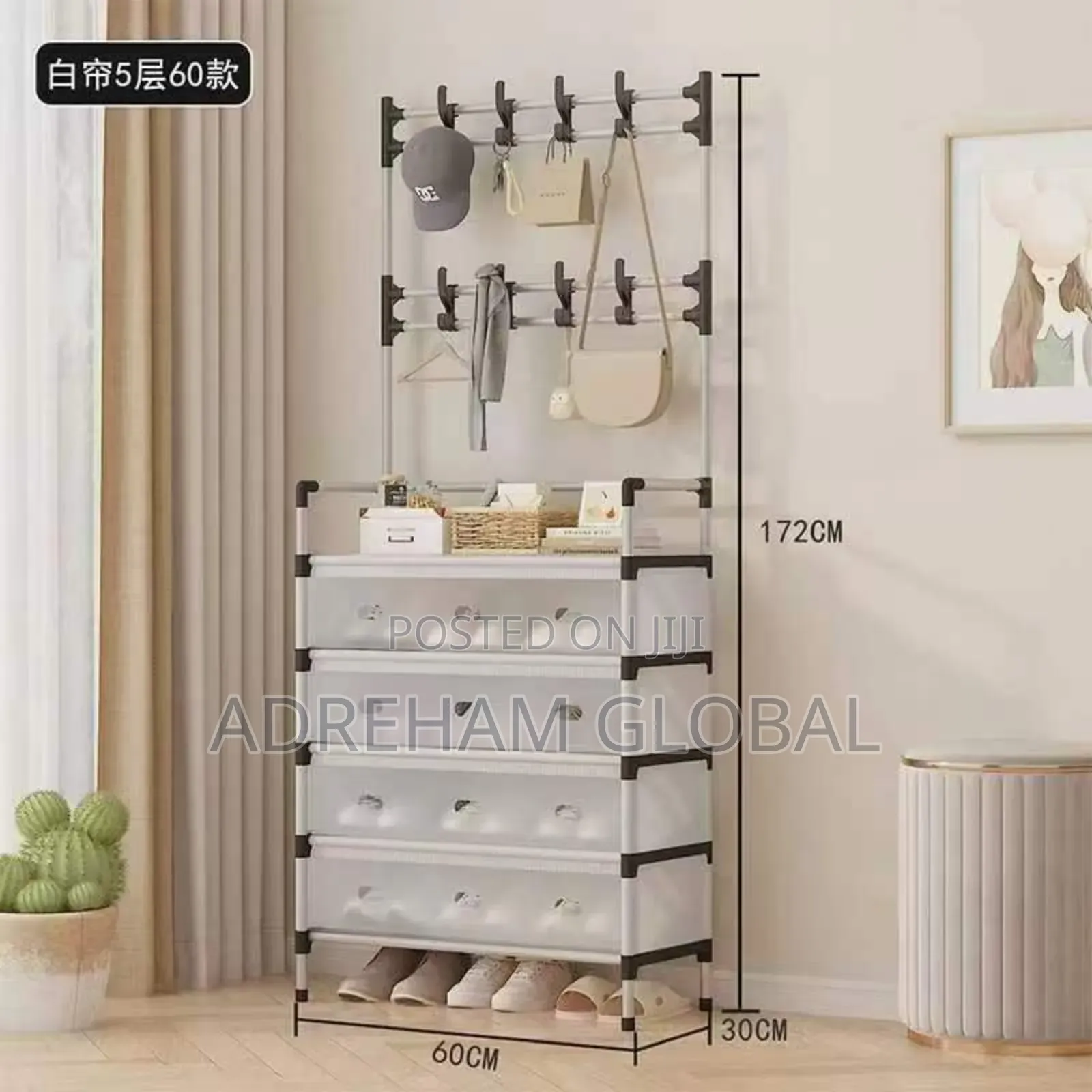 60cm Floor and Hat Dustproof Shoe Rack