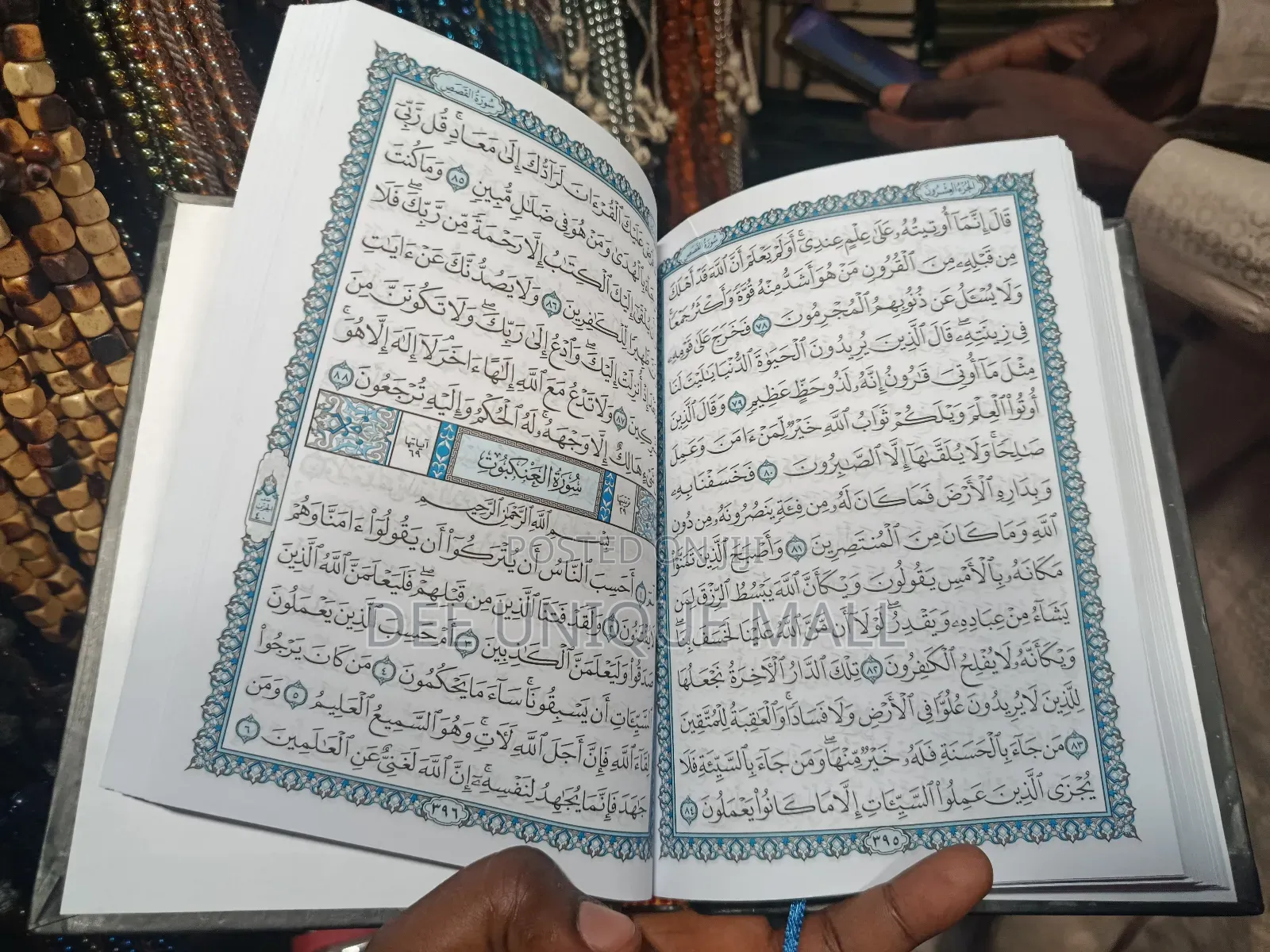 Holy Quran Holy Quran.Arabic Text Plain Paper Leaflet