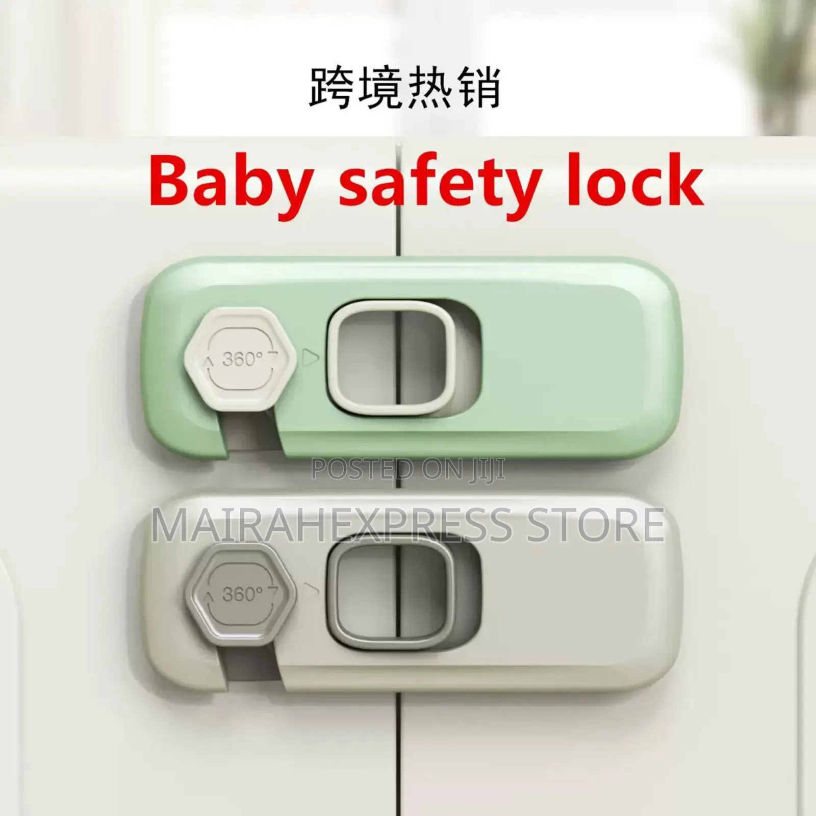 2pcs Multifunctional Child Safety Lock HMK