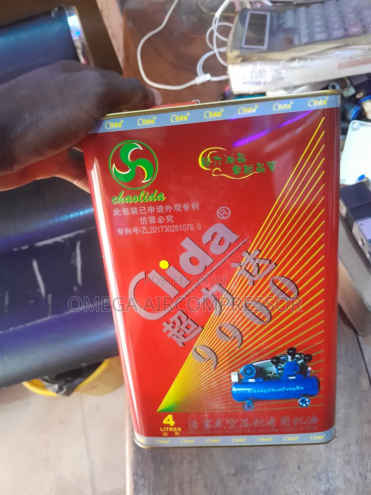 Air Compressor Oil