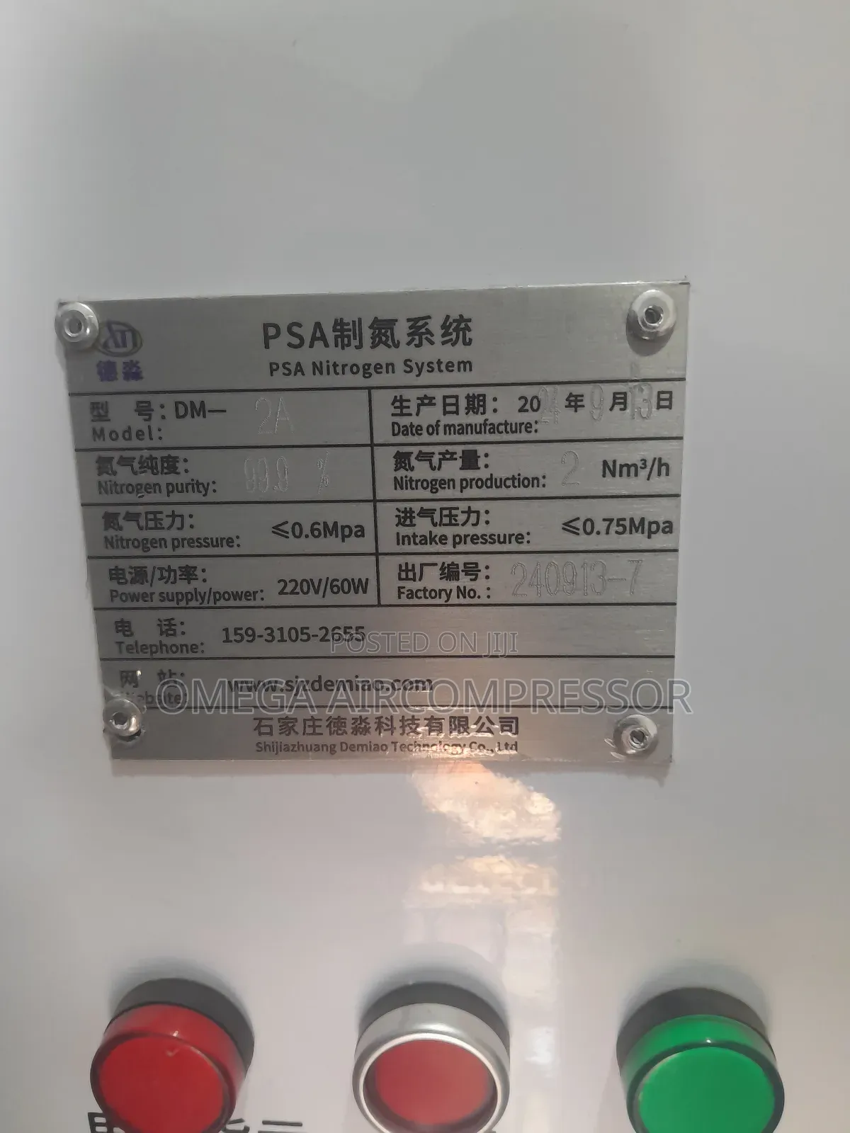 Nitrogen Machine
