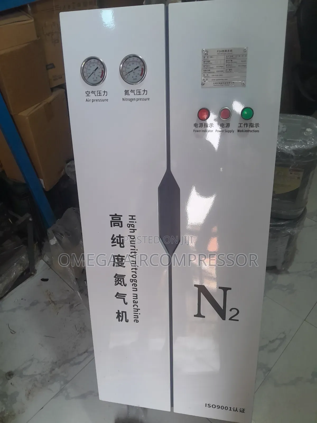 Nitrogen Machine