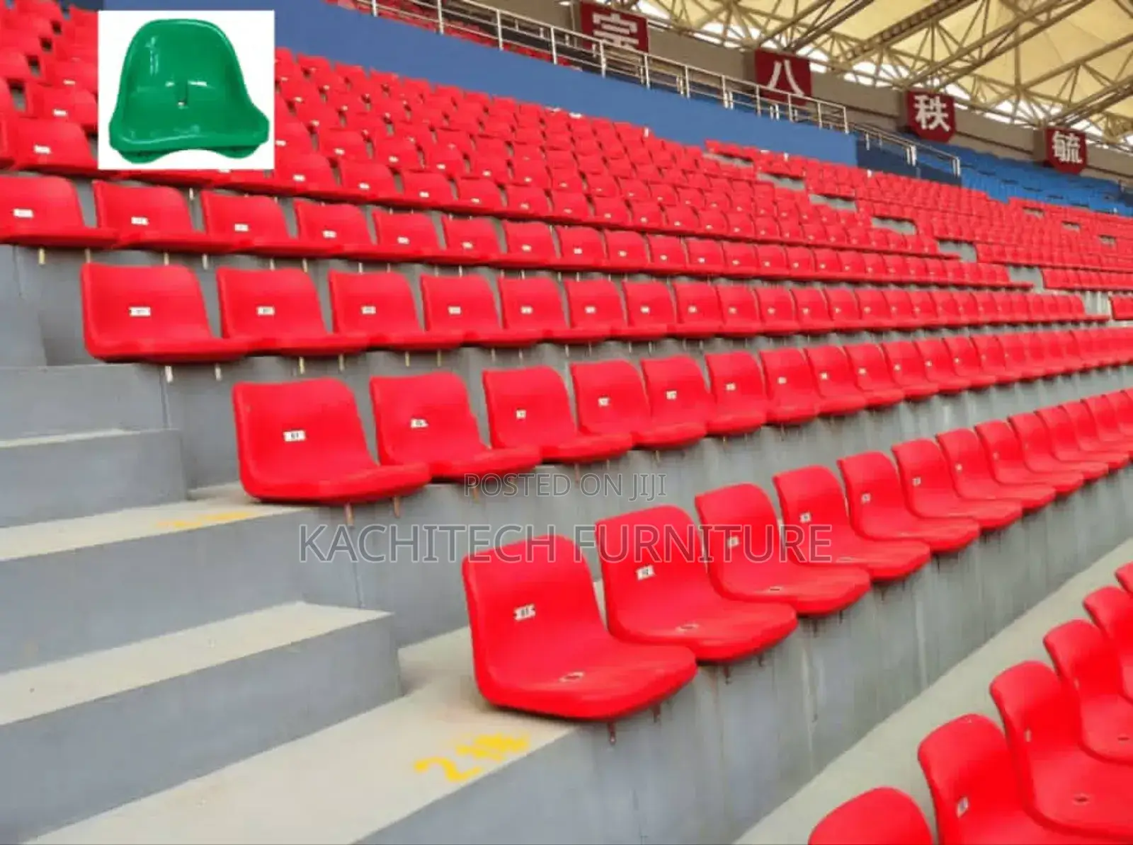 Stadium Chair