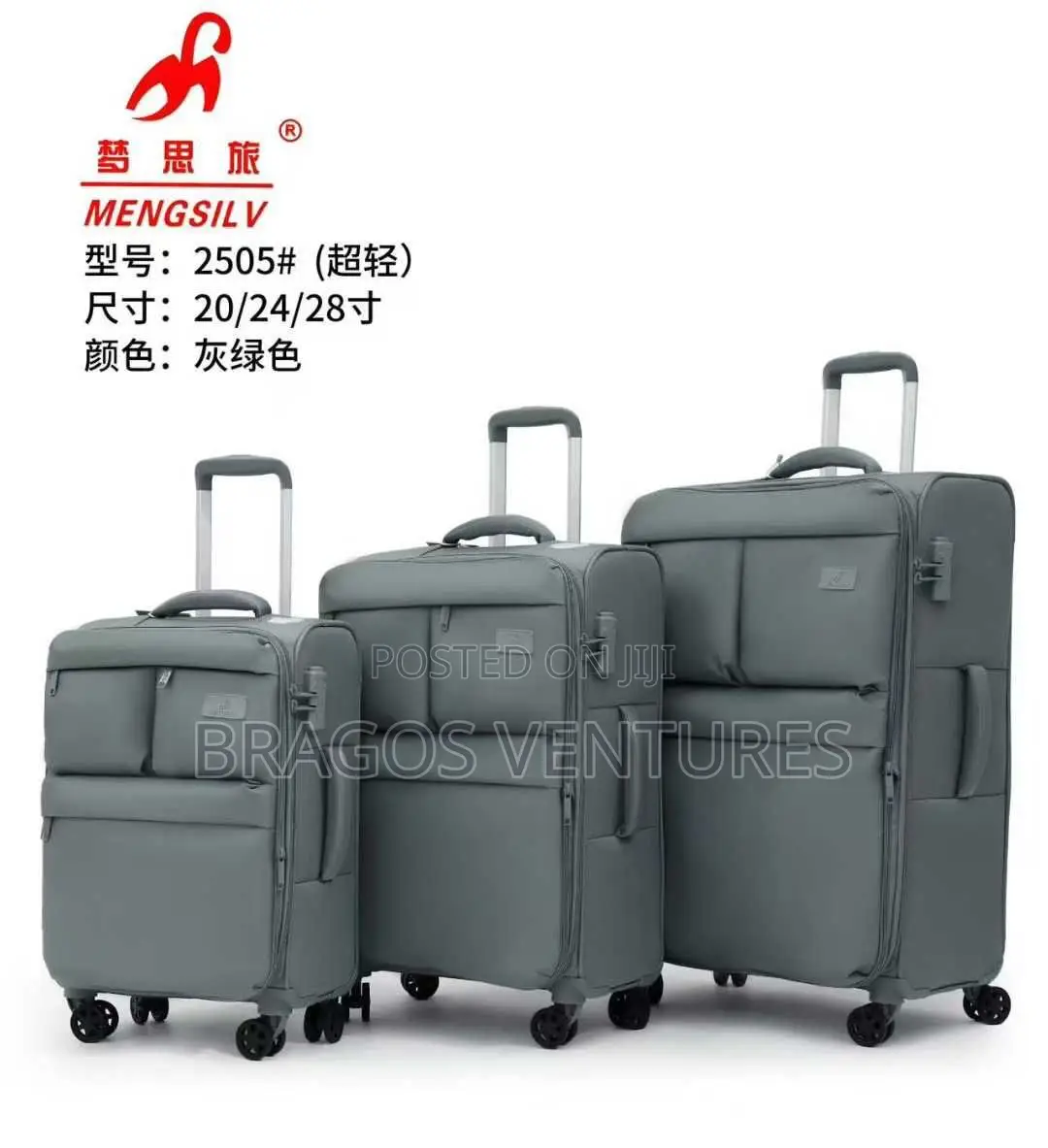 Quality Set Of Mengsilv Boxes / Bags / Luggage 3pcs