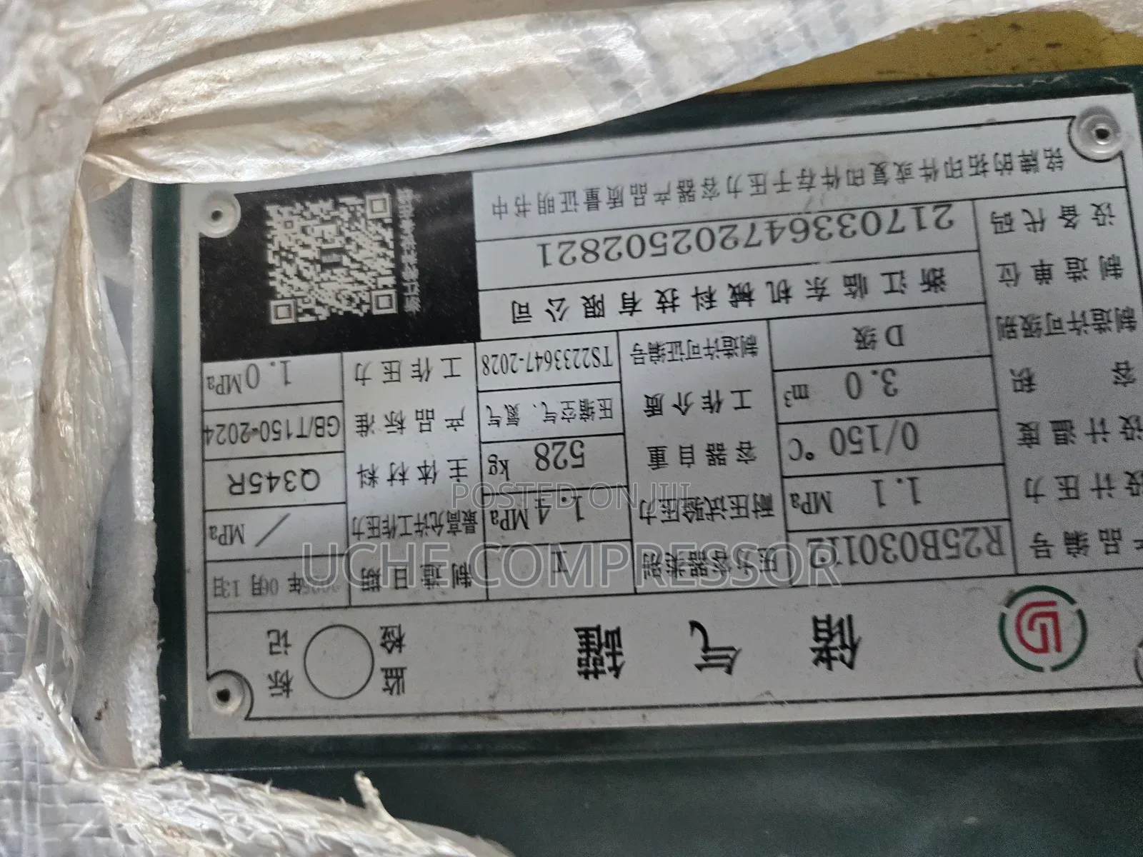 Air Receiver Tank 3000l 11bar