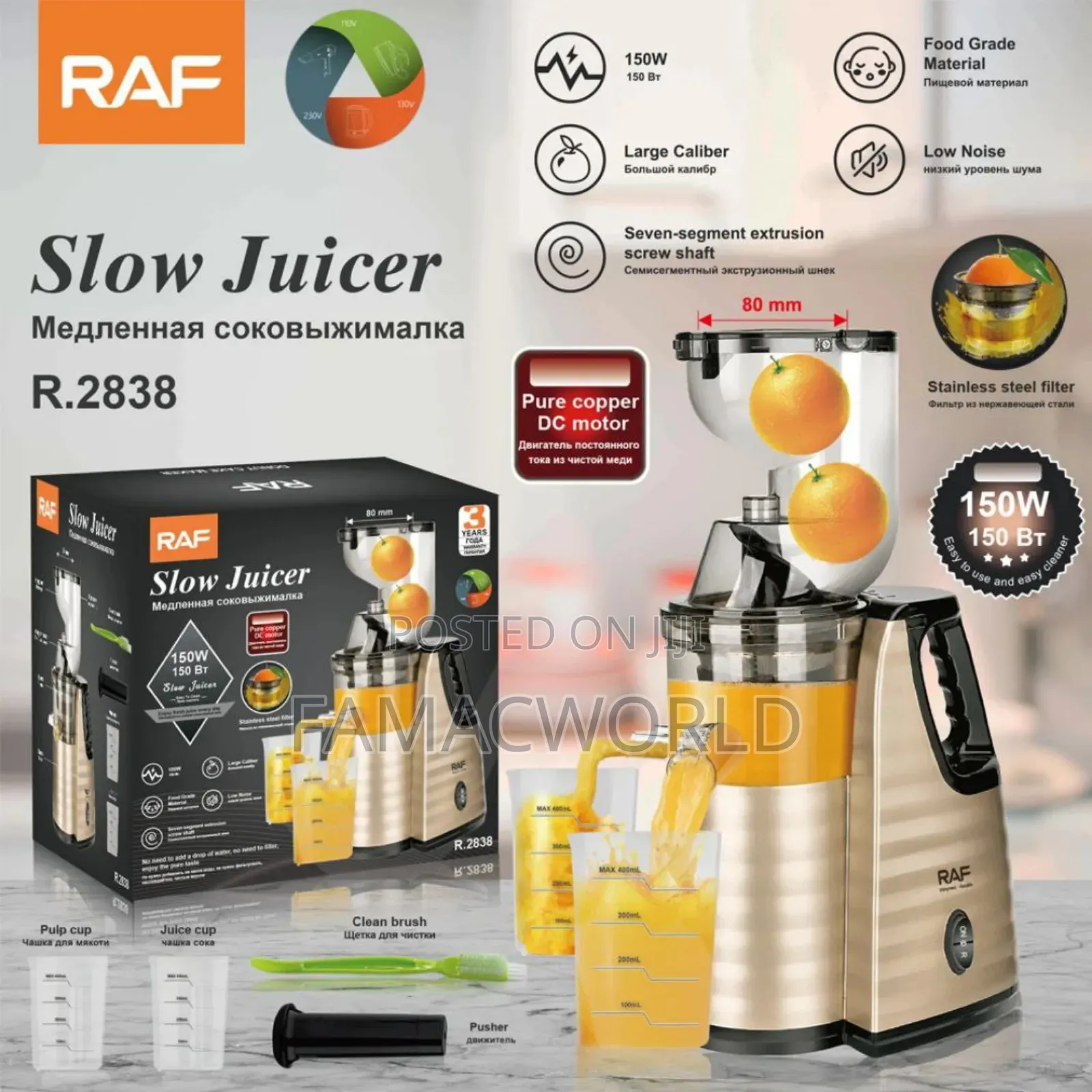 Raf Juicer