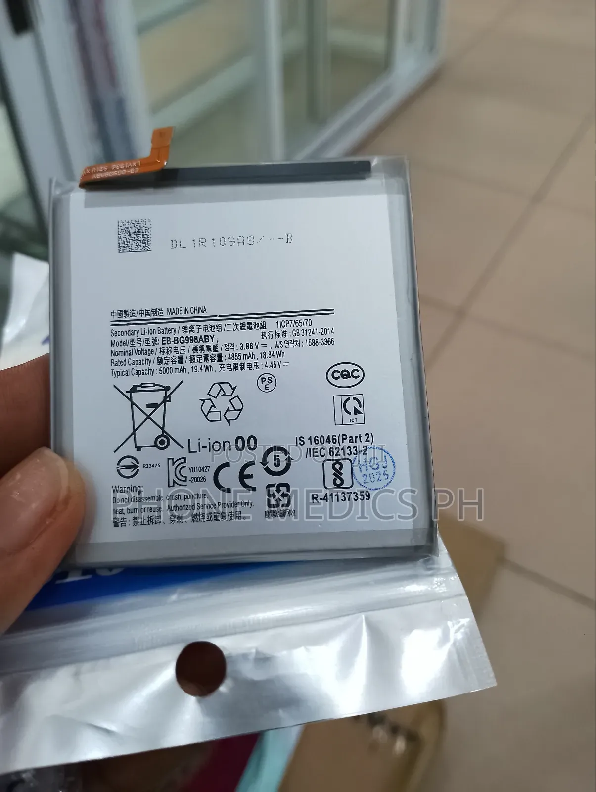Samsung S21 Ultra Original Battery