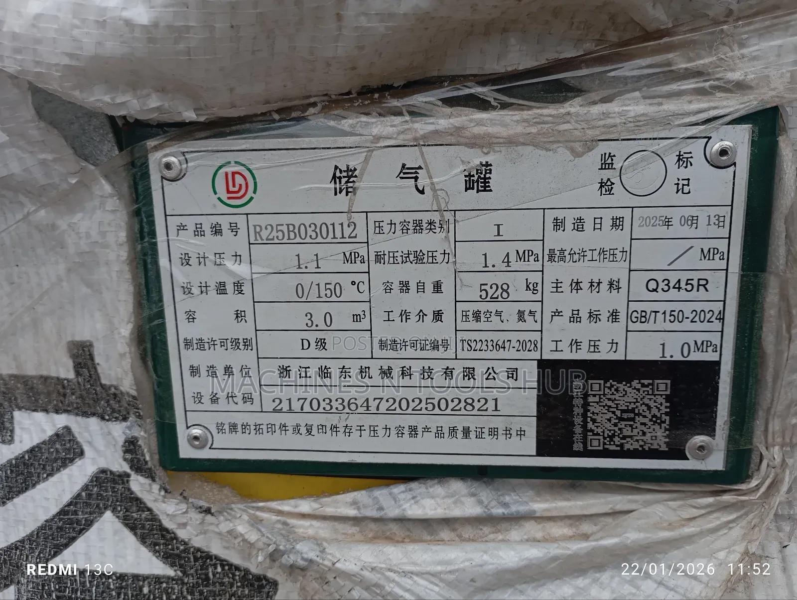 3000l Nitrogen / Air Pressure / Gas Tank