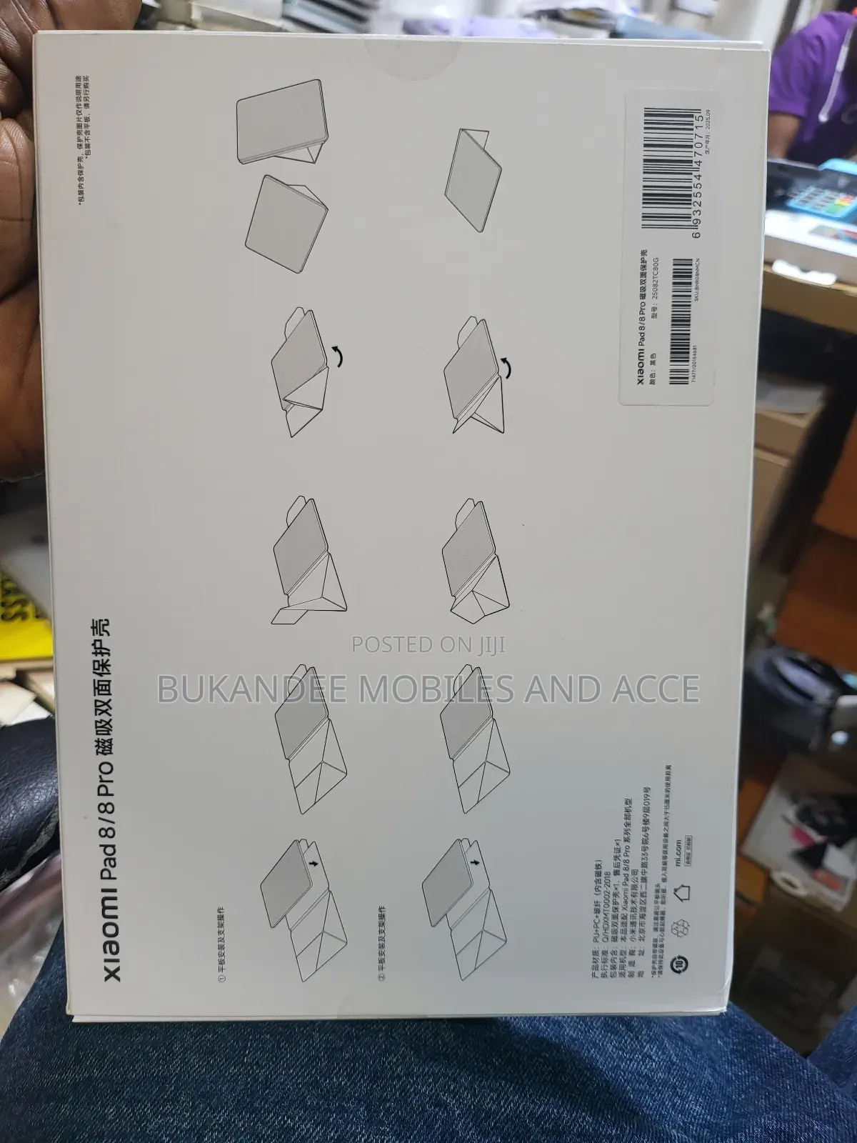 Xiaomi Pad 8 /8 Pro
