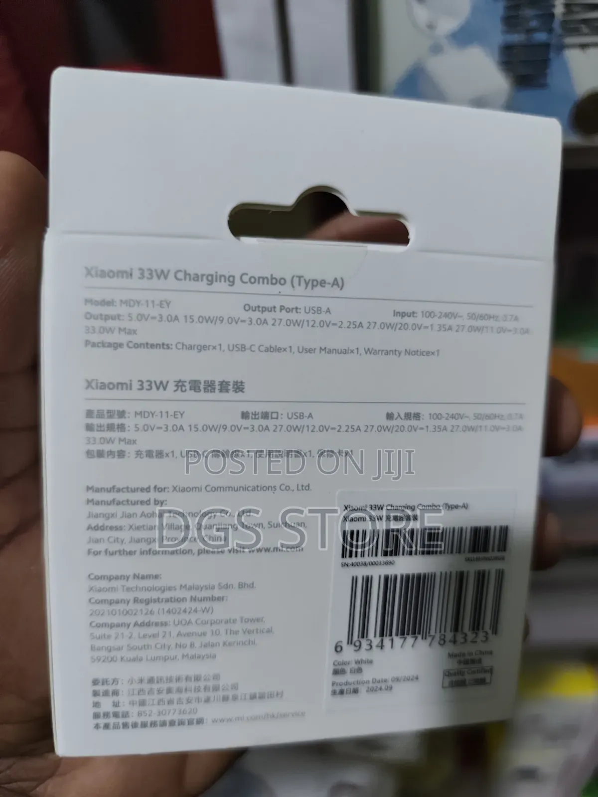 Mi Xiaomi 33w Charging Combo Type a Charger