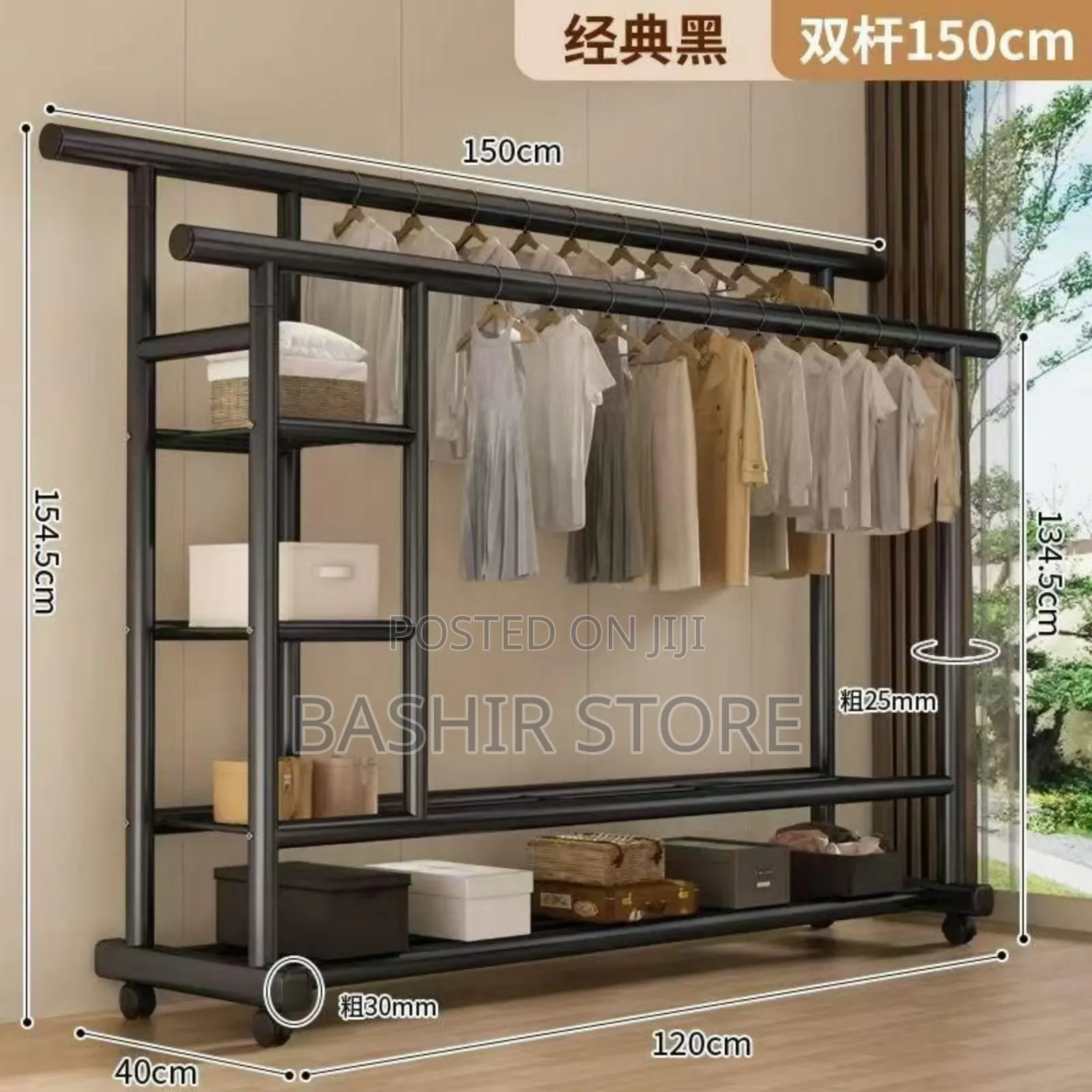 Multi-Functional Clothes Rack With Shelves and Wheels.