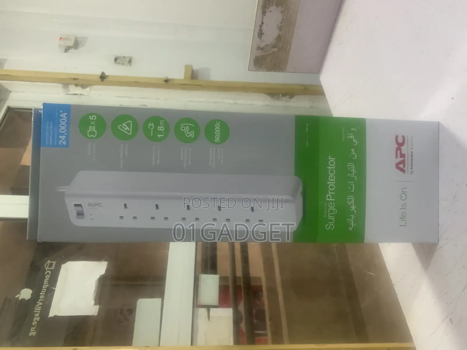 Apc Pm5-Uk Essential Surge Protector 5-Outlets 230v