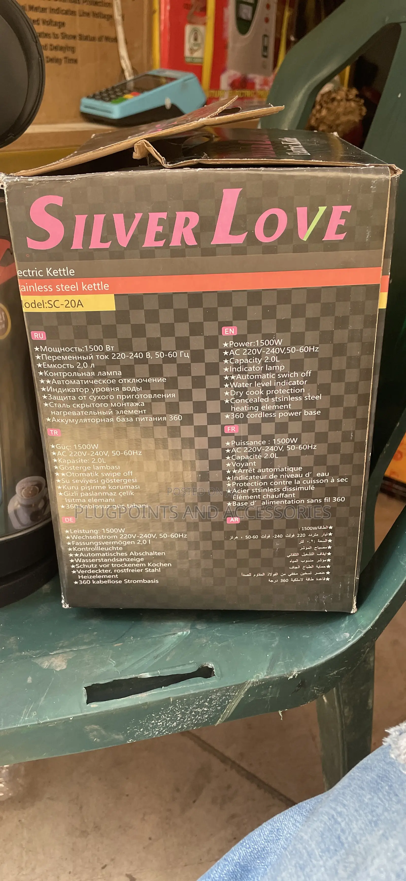 Silver Love Electric Kettle Model Sc-20a