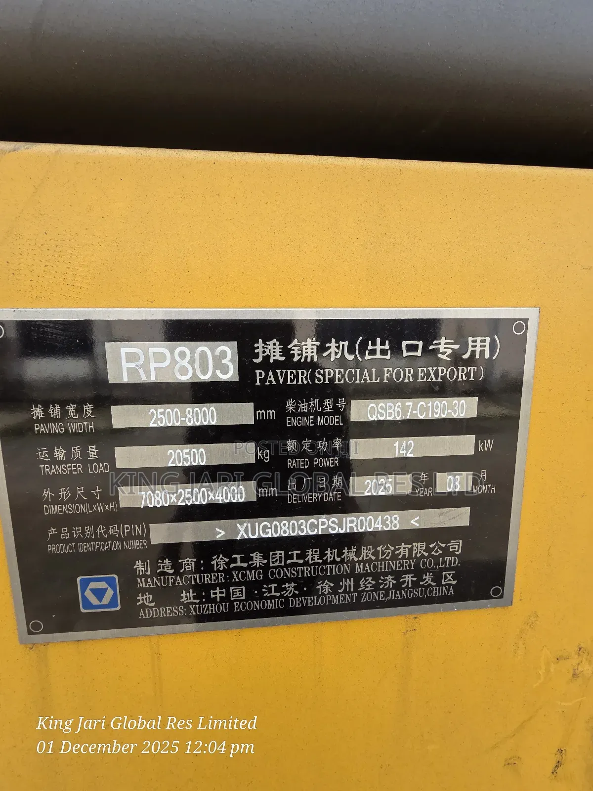 XCMG Rp803 Paver