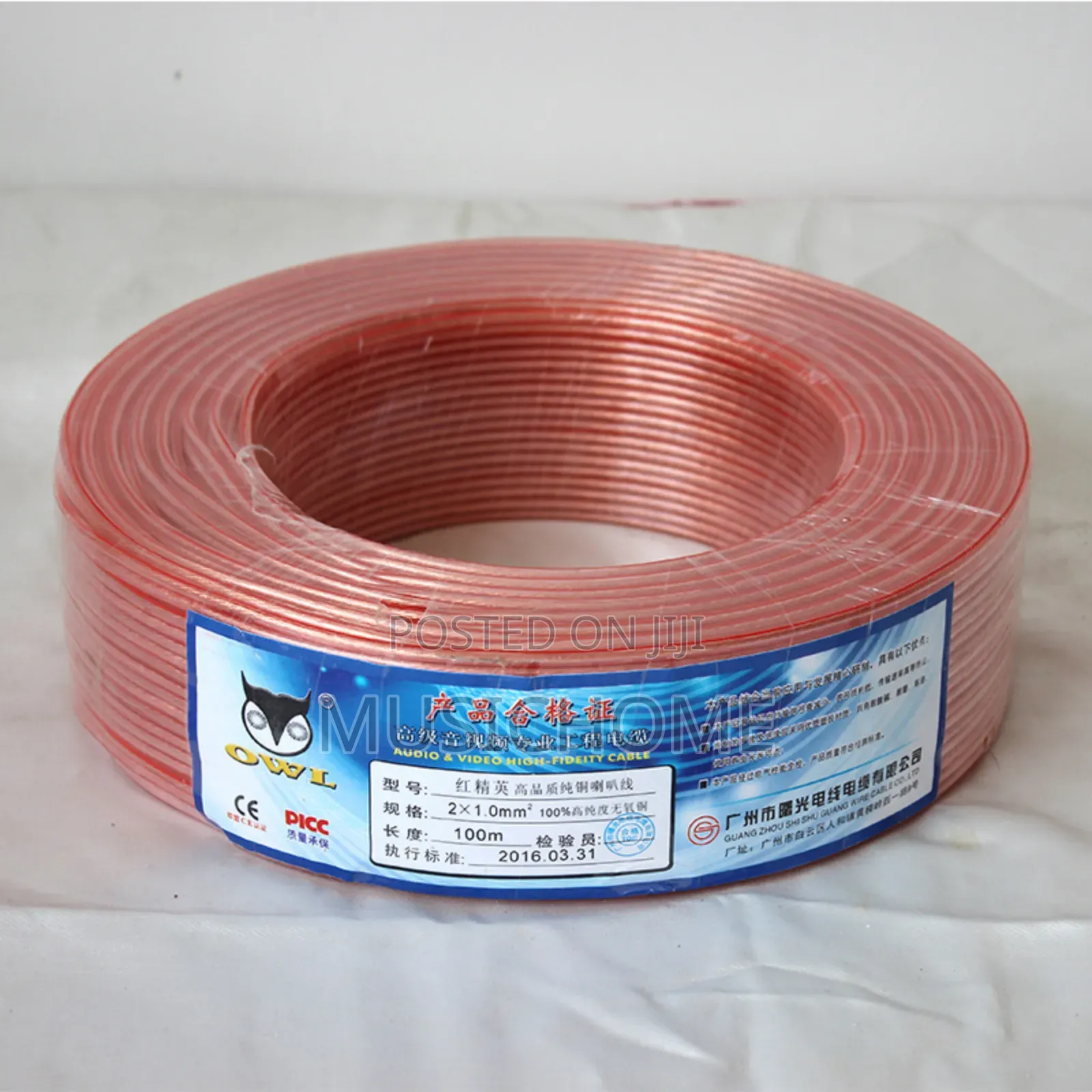 Flexible Speaker Wire