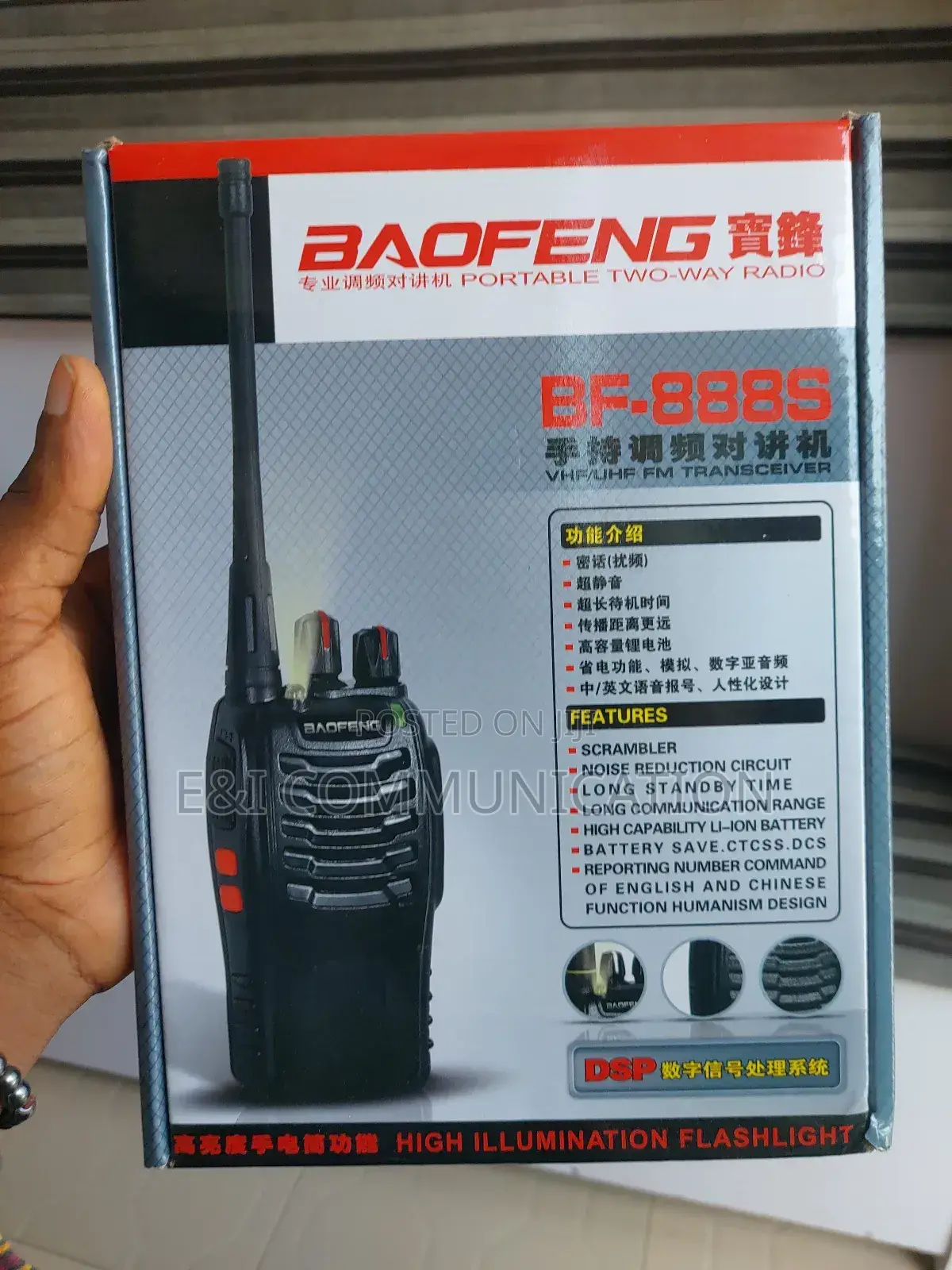 Baofeng 2 in 1 Pack Walkie Talkie