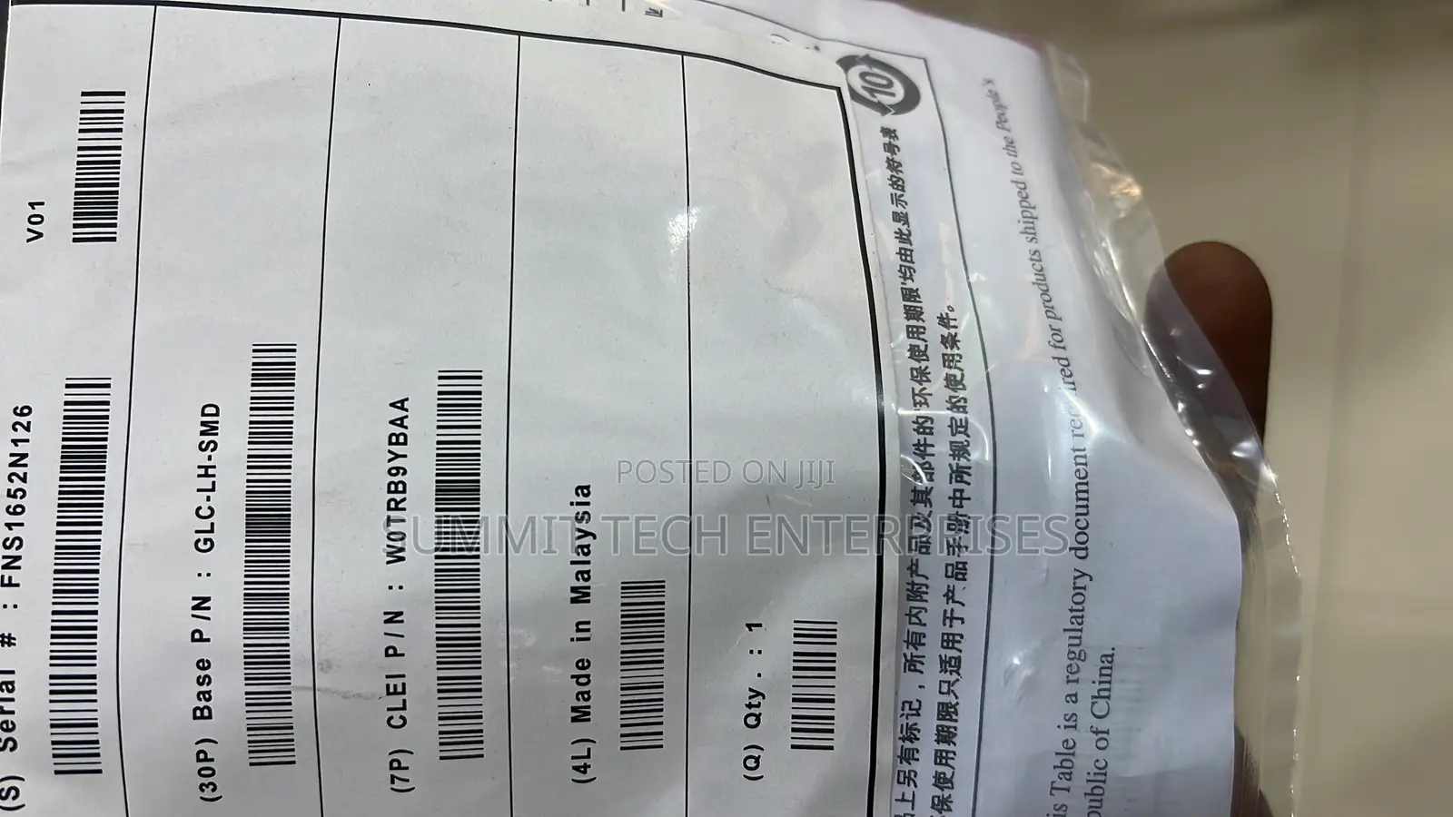 Cisco SFP Module