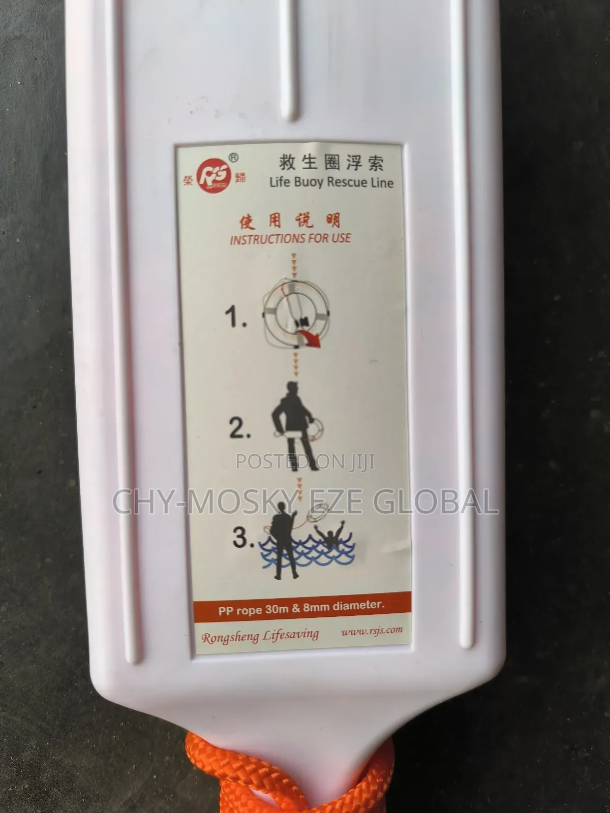 Life Bouy Rescue Line (8mmx30mtrs)