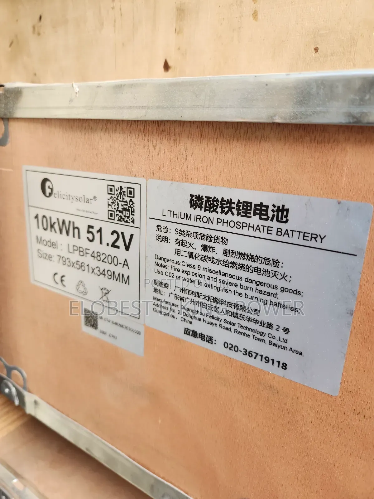 10kwh Felicity Lithium Battery 51.2v U