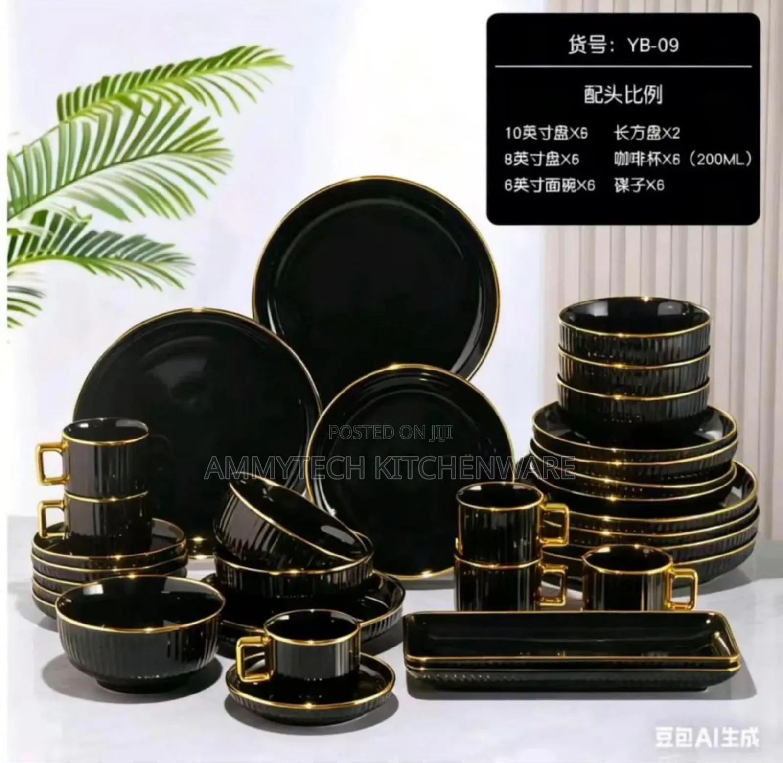 Classic And Unique 32pcs Black Dinner Sets