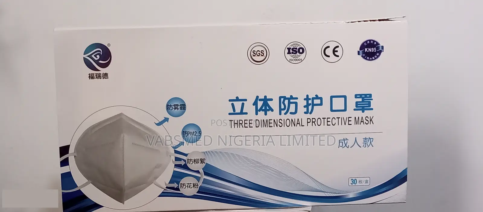 Three Dimensional Protective Mask